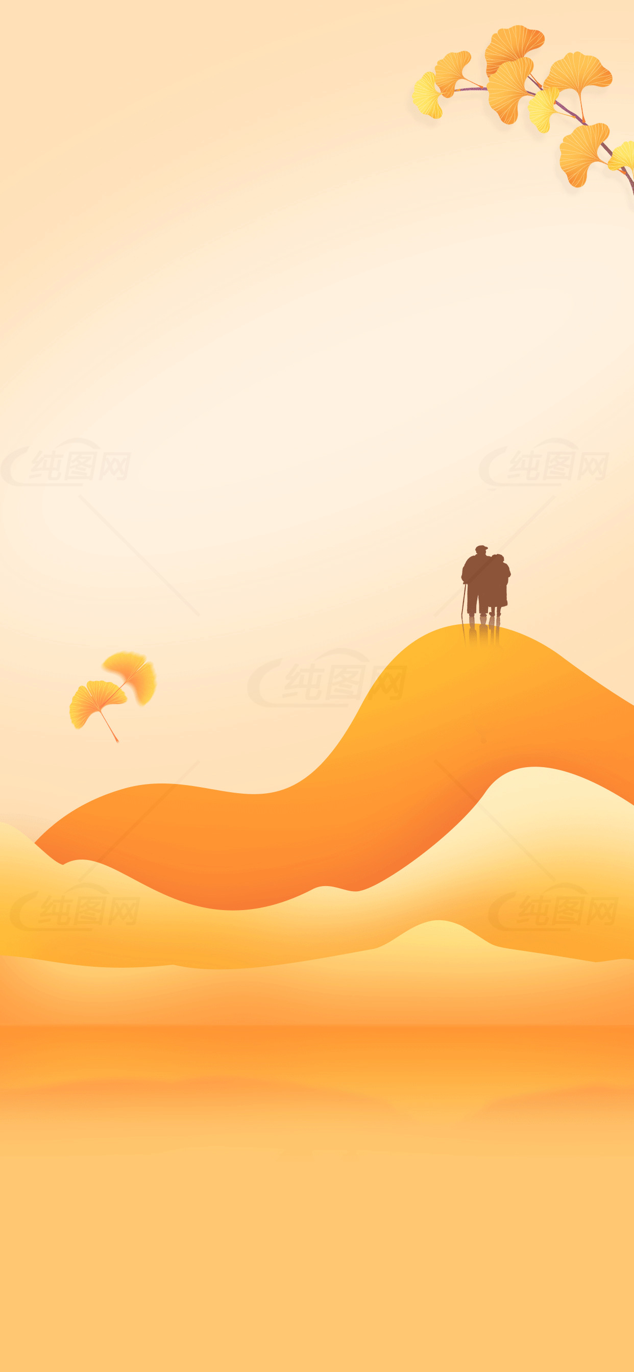 秋季山丘上的情侣剪影插画素材