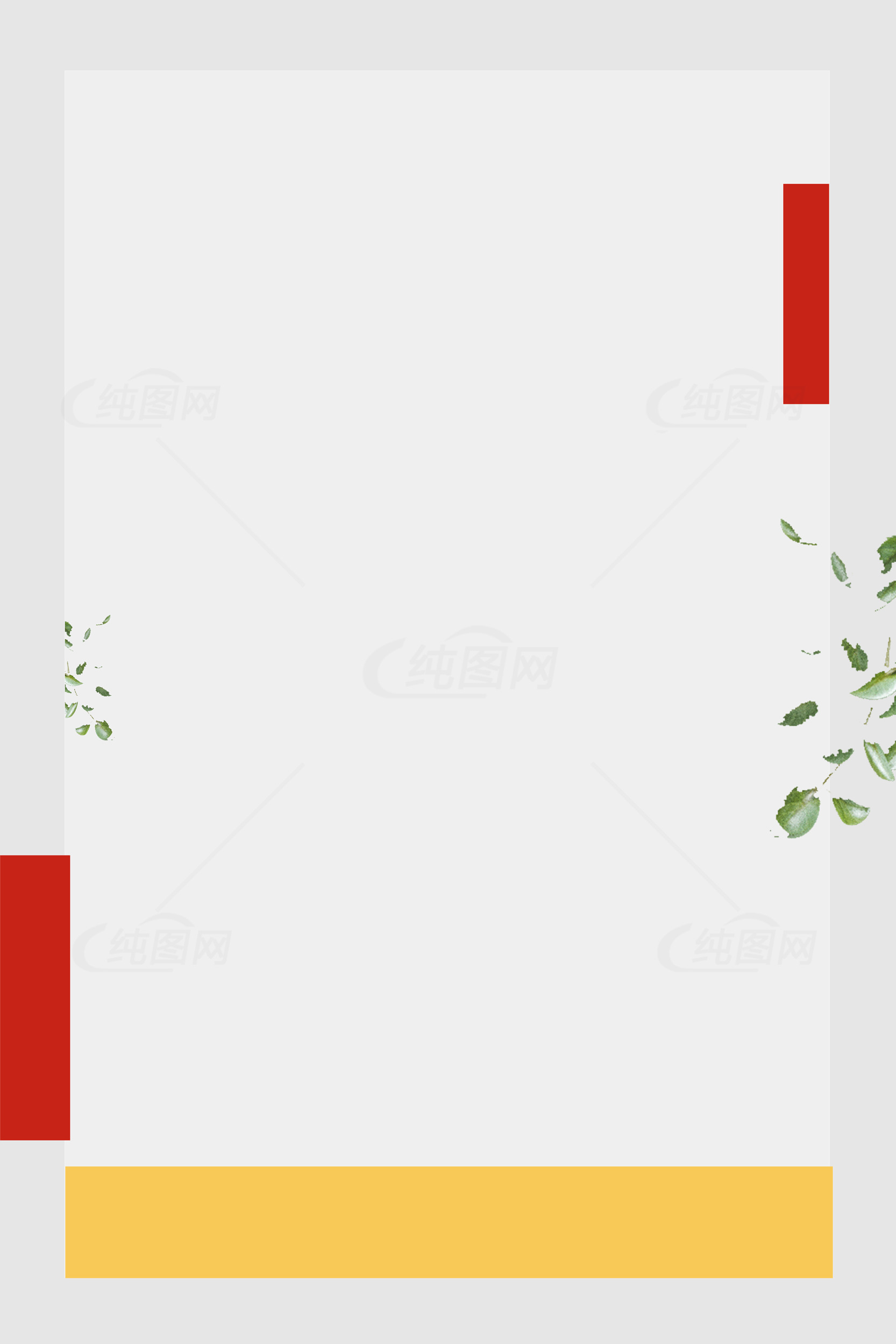 简约现代设计背景图片素材