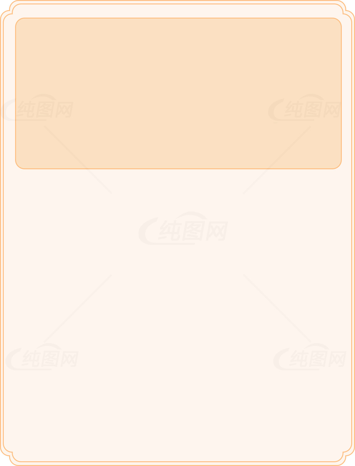 简约米色背景设计素材
