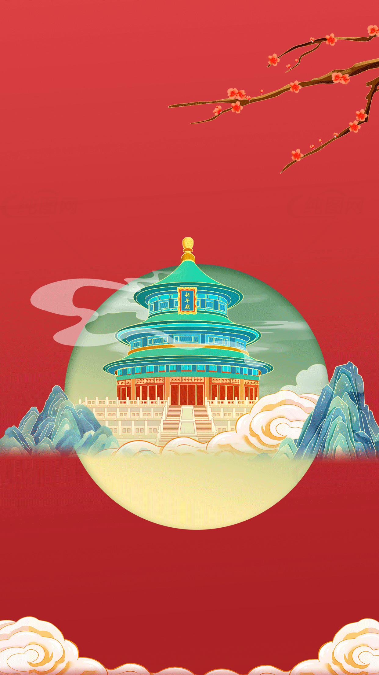 中国传统文化插画：天坛与梅花素材