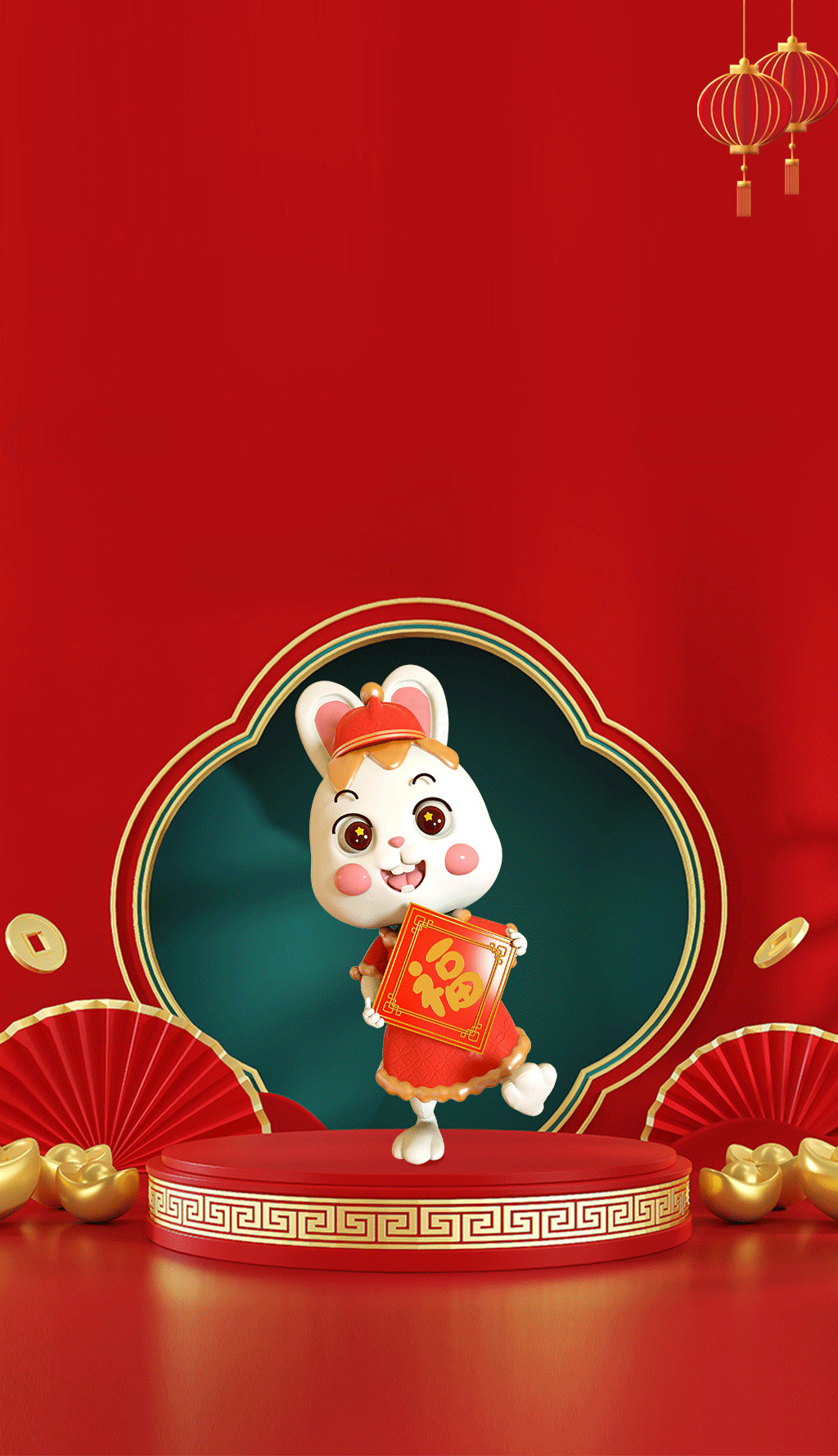 兔年新年庆祝插画设计素材