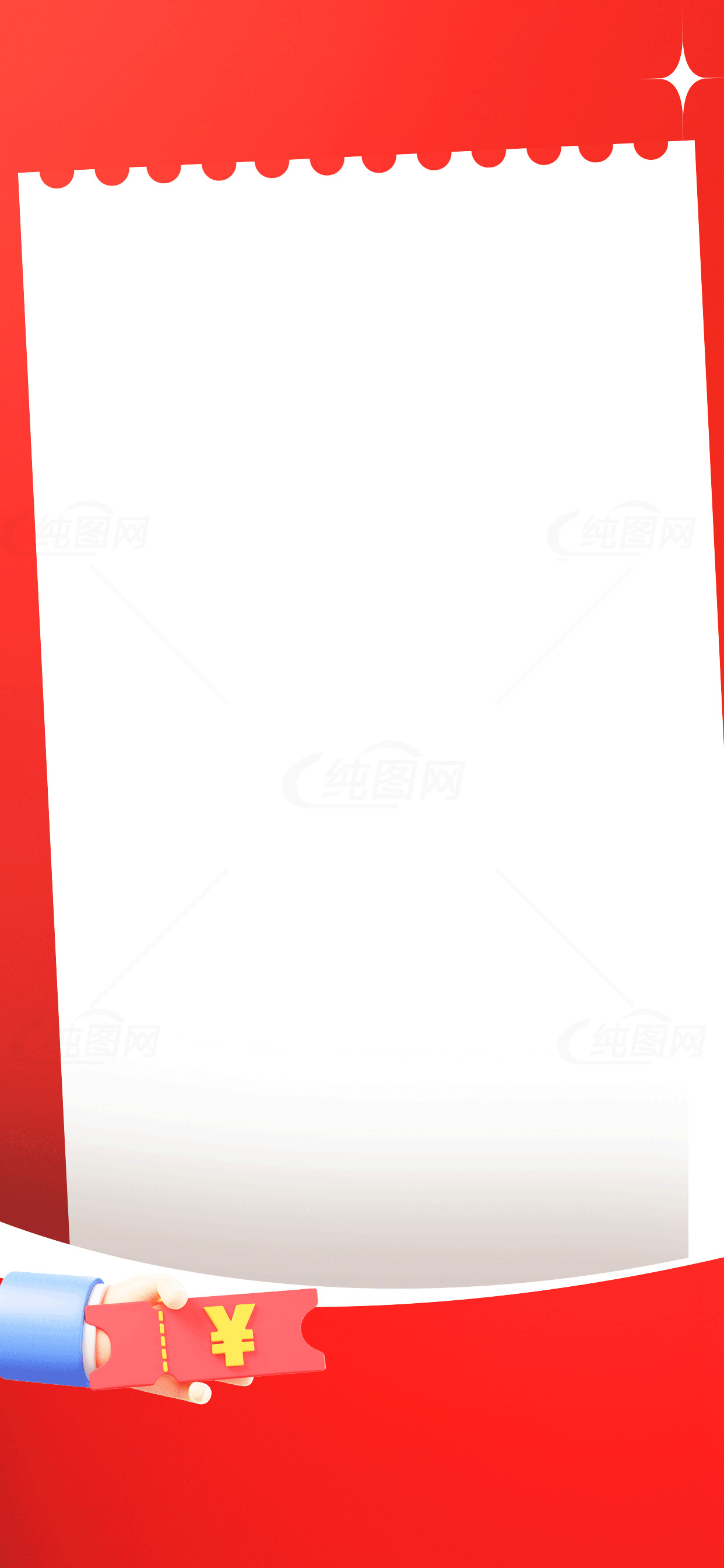 红色背景的优惠券设计模板素材