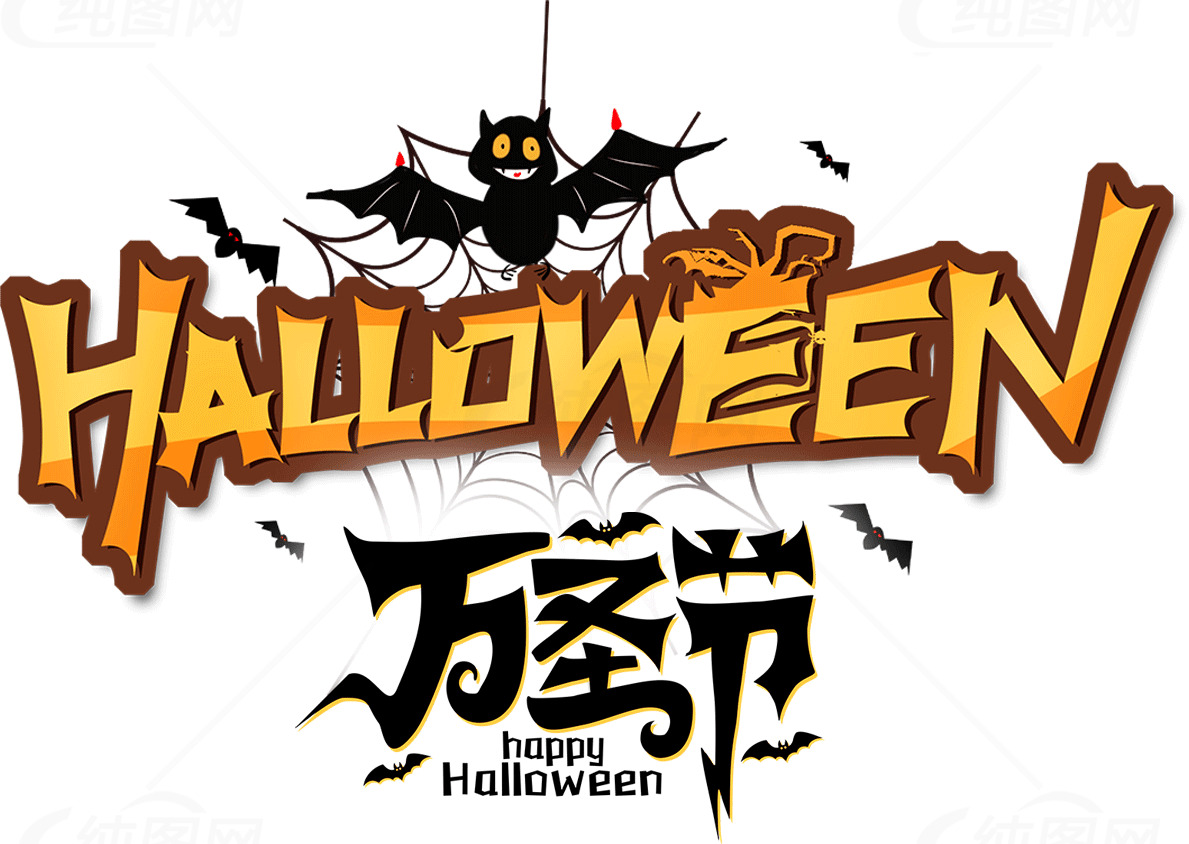 万圣节创意设计图片素材