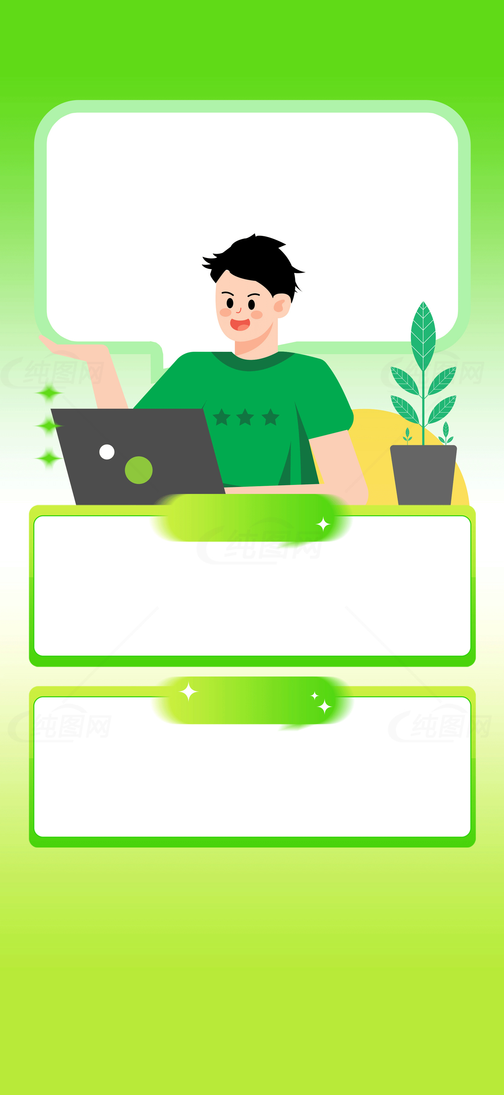 绿色主题的在线学习插图设计素材