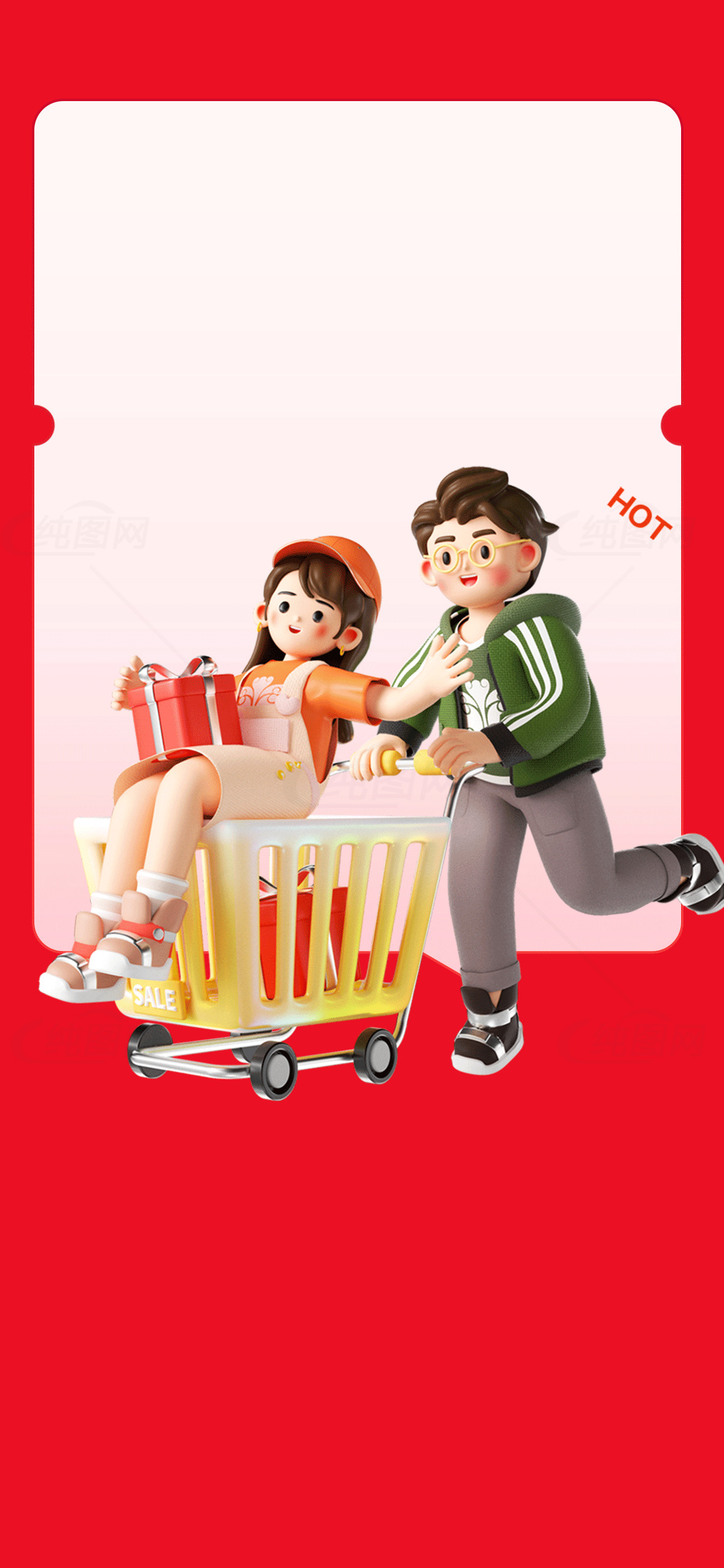 购物狂欢节促销活动插画素材