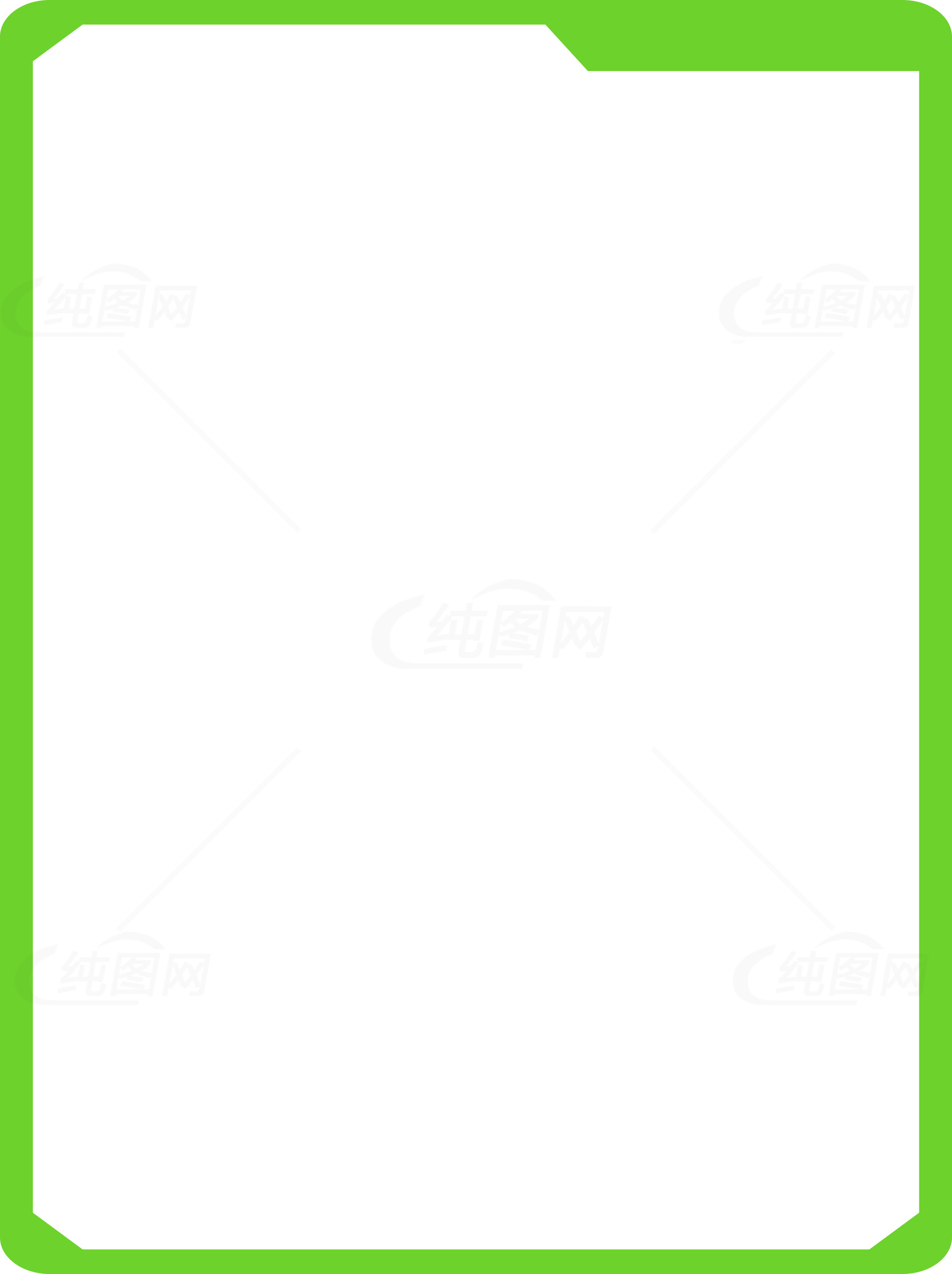 绿色边框设计图片素材