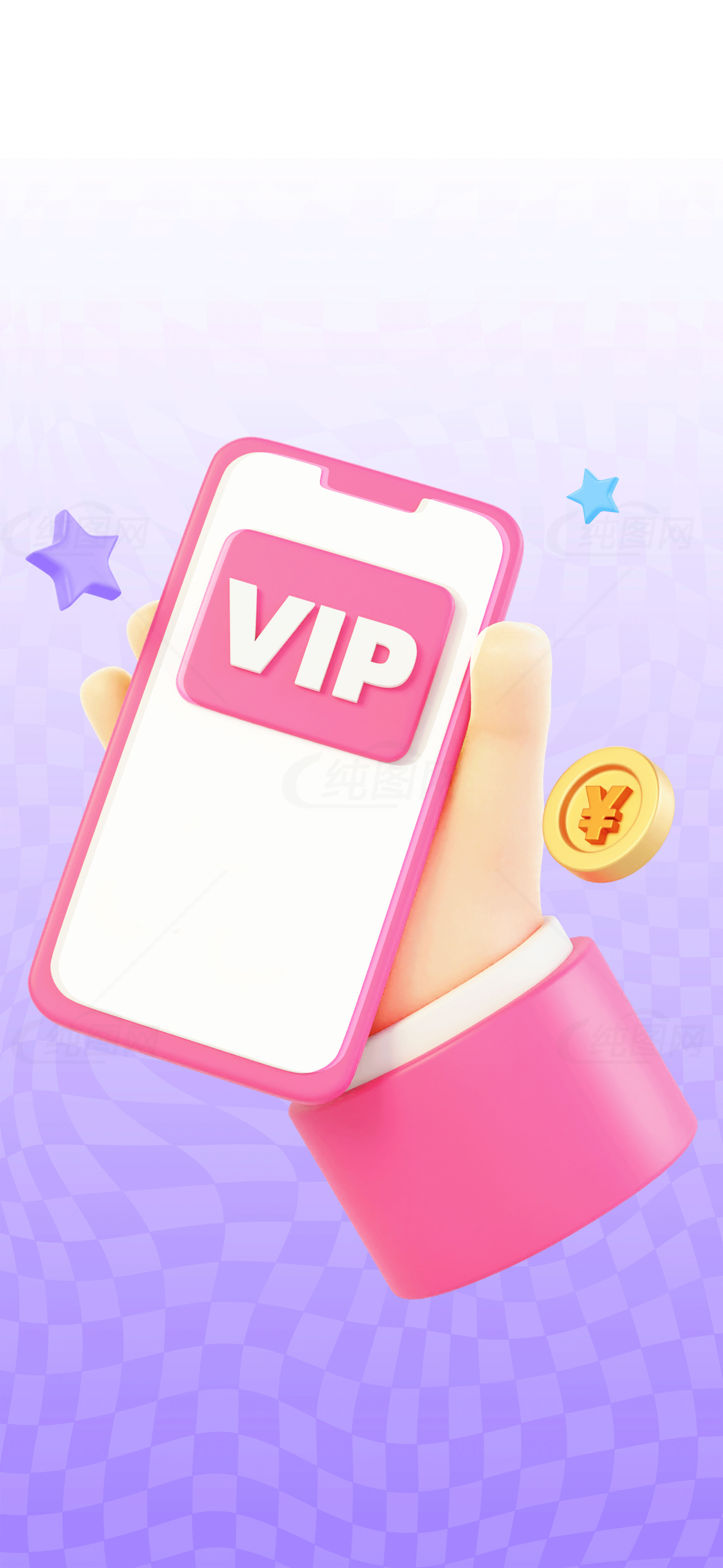 手机VIP会员服务概念图素材