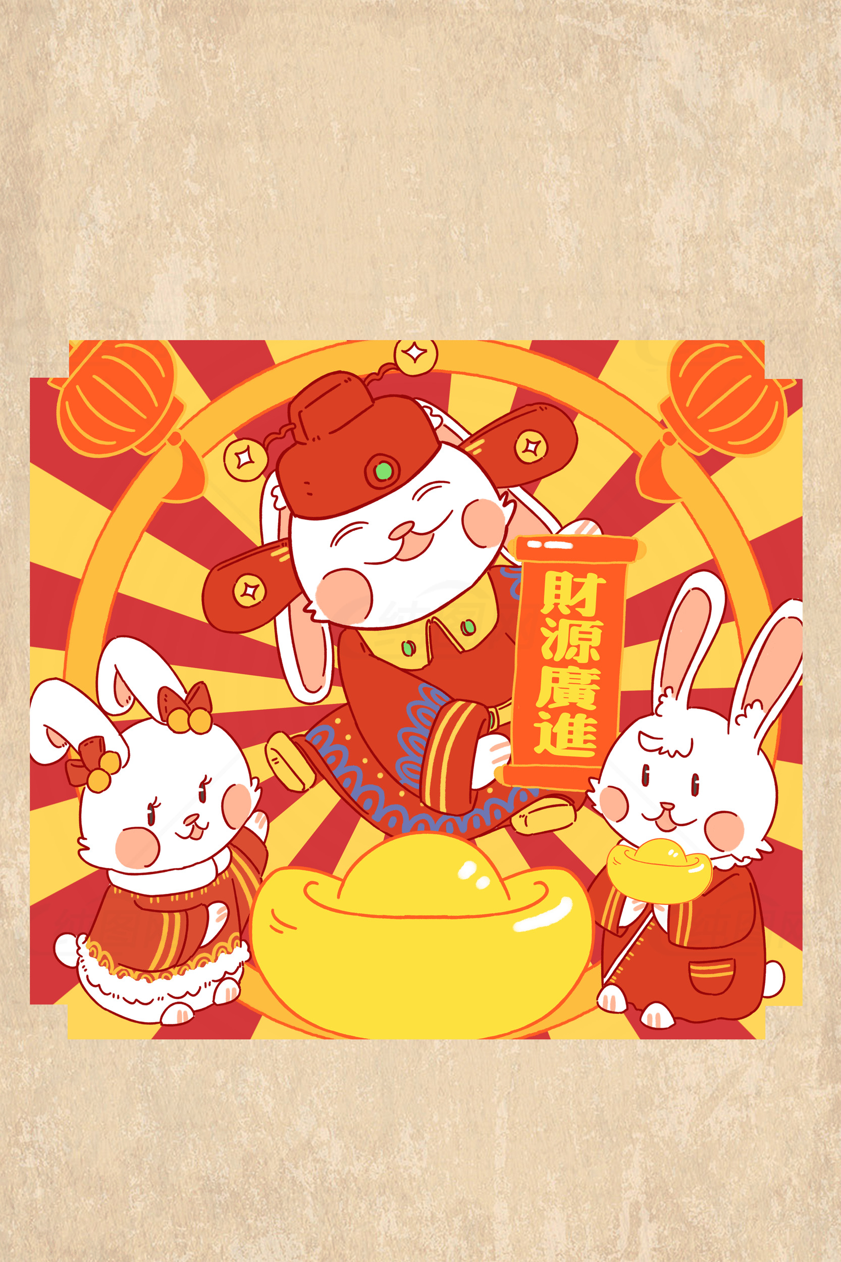 兔年财源滚滚插画设计素材