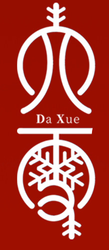 大雪节气传统文化图案设计素材