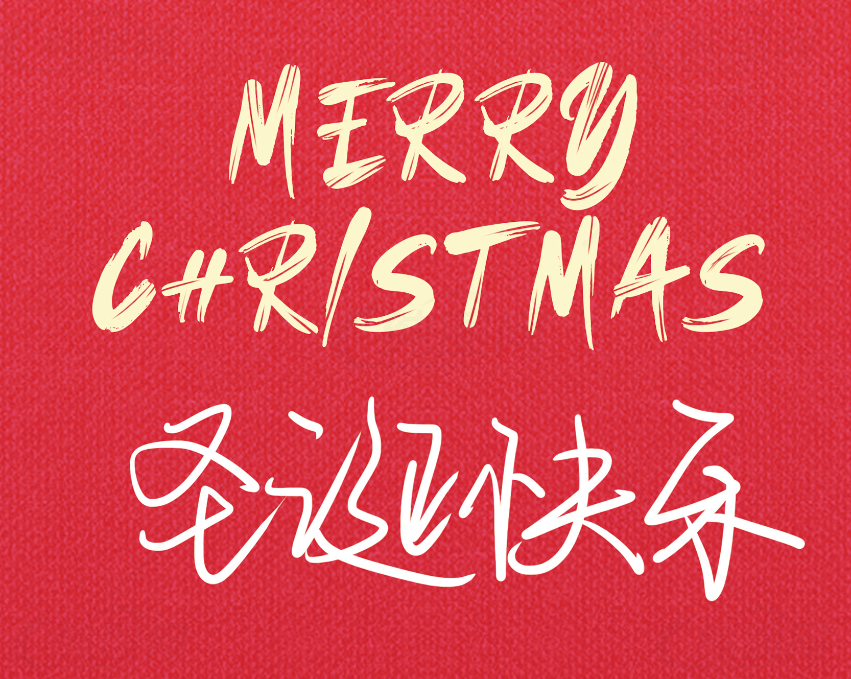 圣诞节祝福贺卡设计模板素材