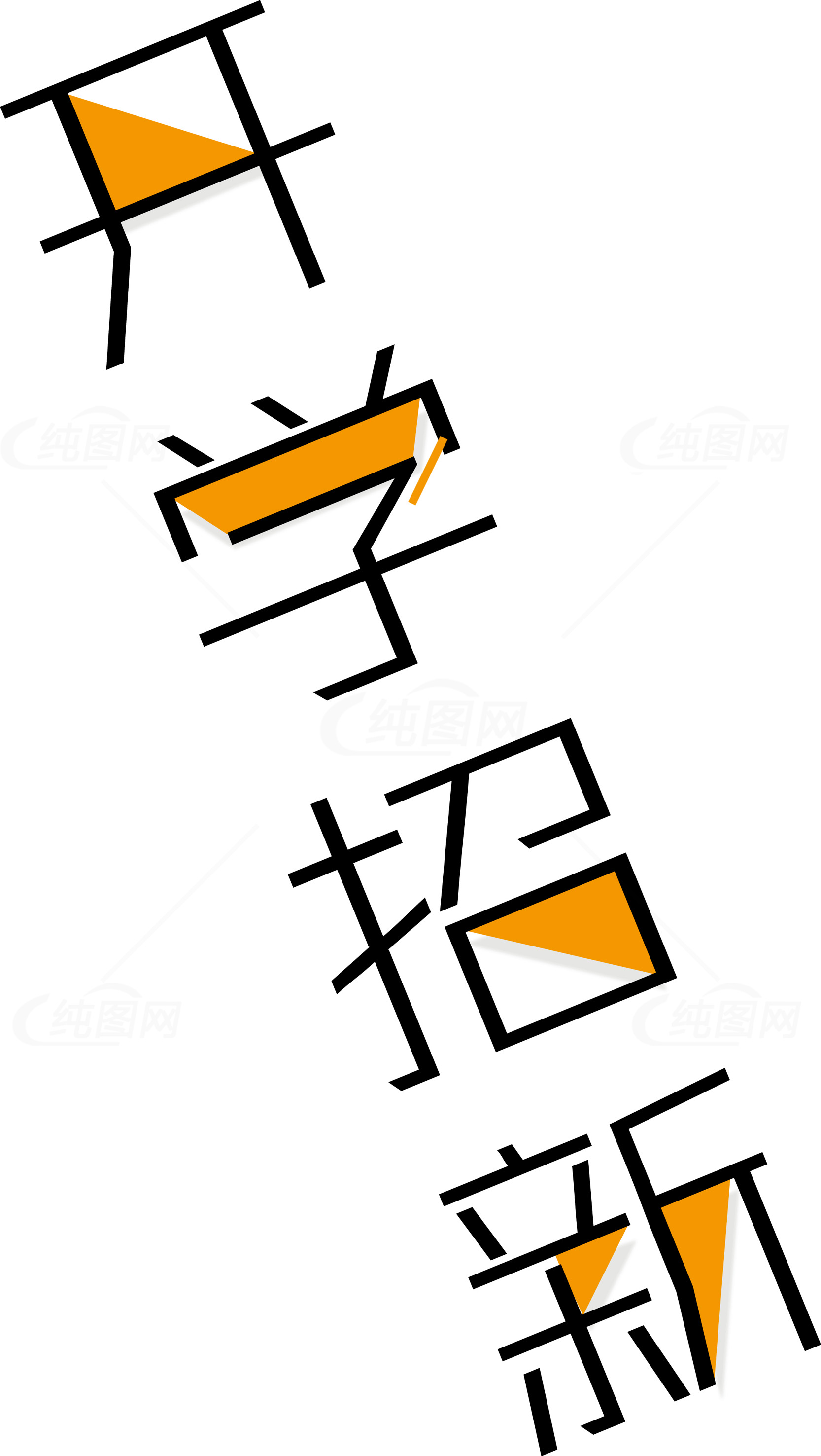 开学招生宣传海报设计素材