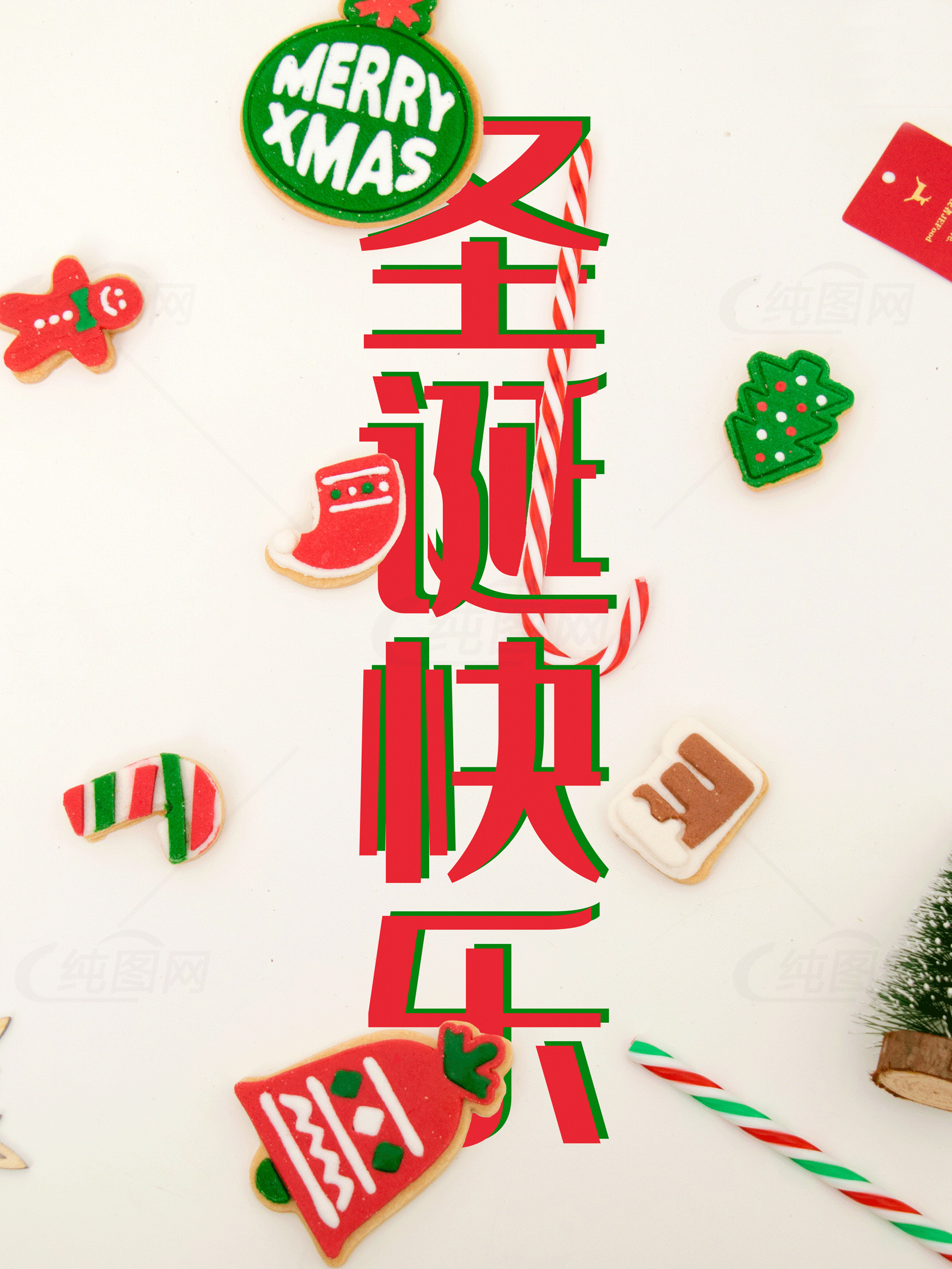 圣诞节快乐图片：节日装饰与饼干素材