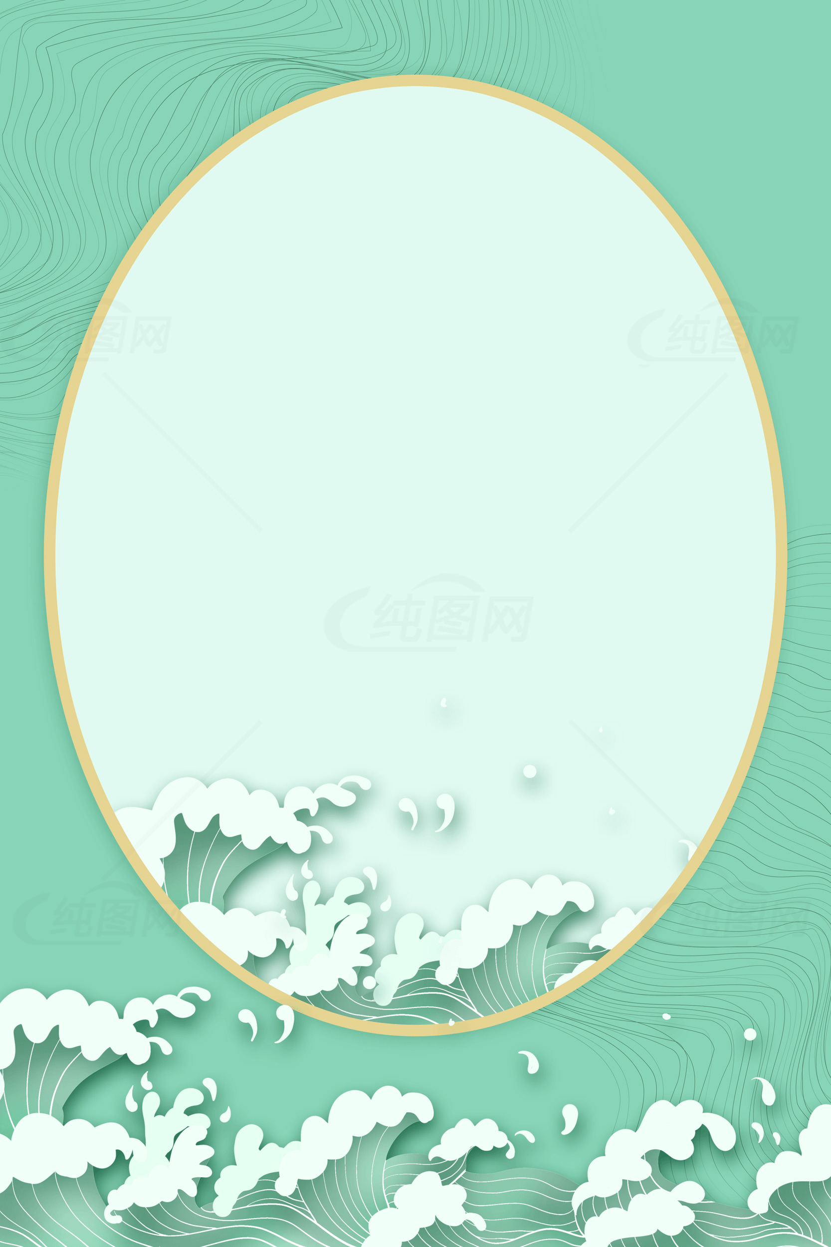 清新海浪背景图片设计素材