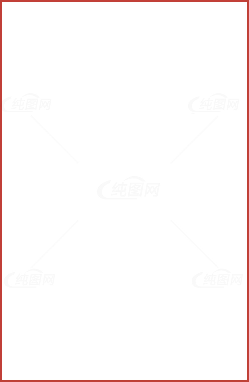 红色简约边框搭配白色背景图片素材