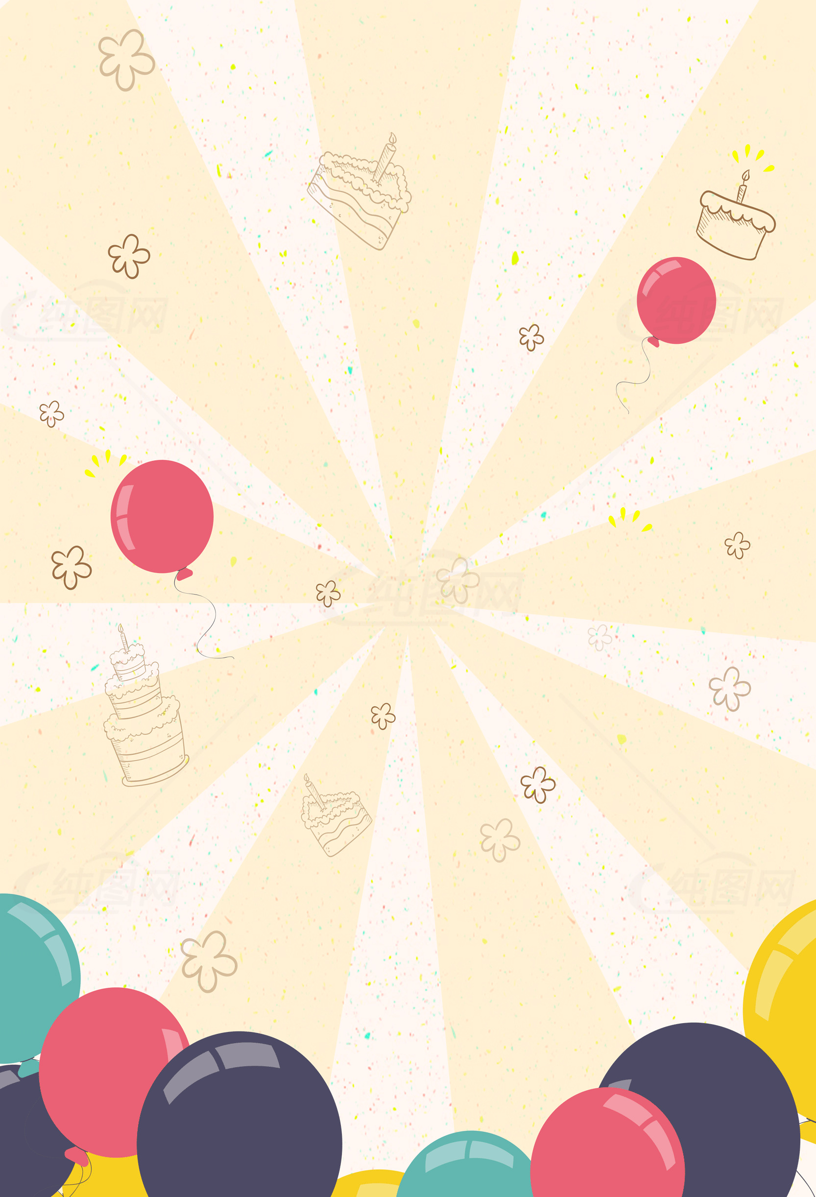 生日派对背景图片素材