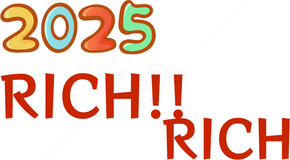 2025年财富愿景：实现财务自由的目标素材