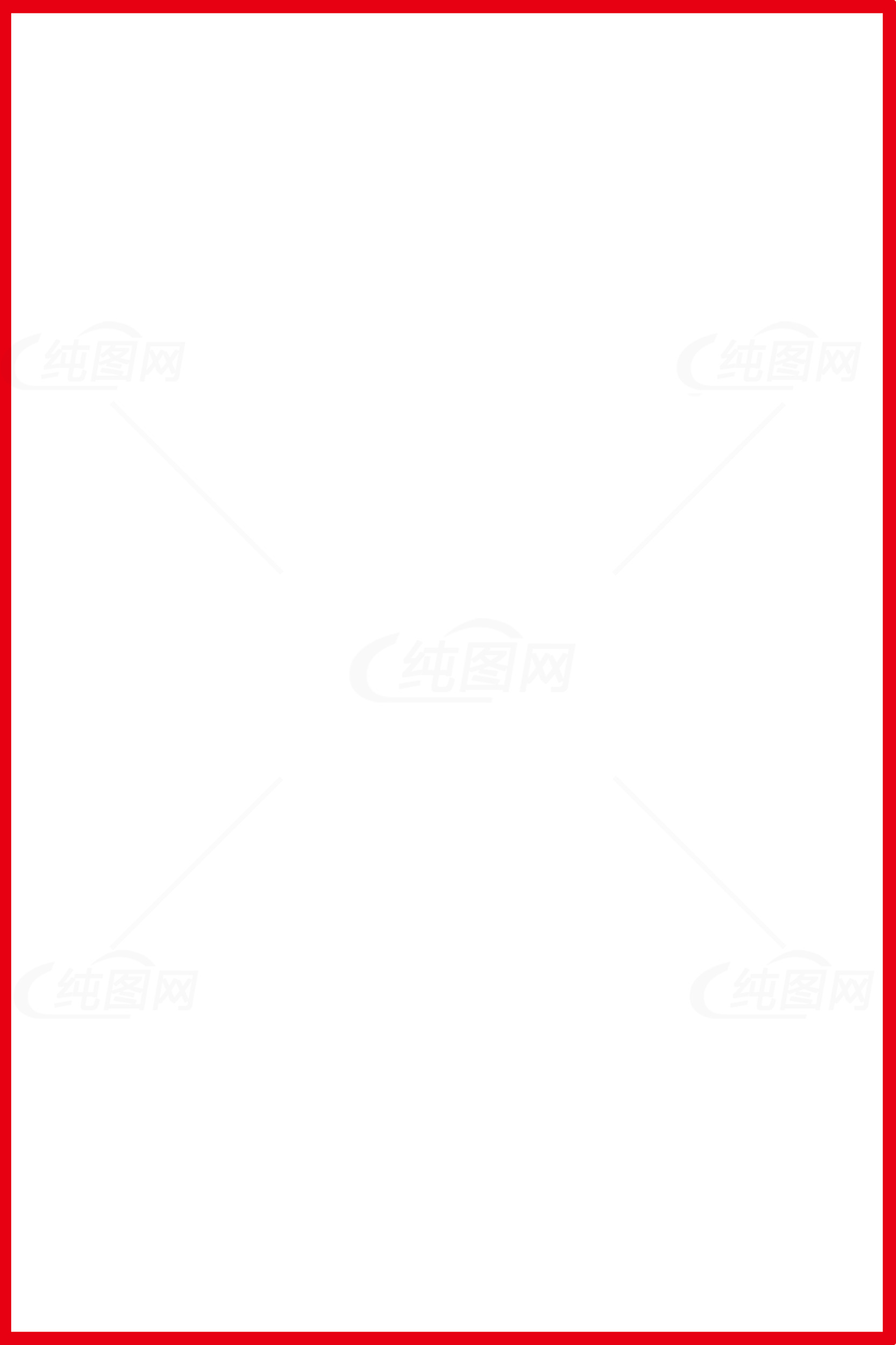 红色边框白色背景图片素材