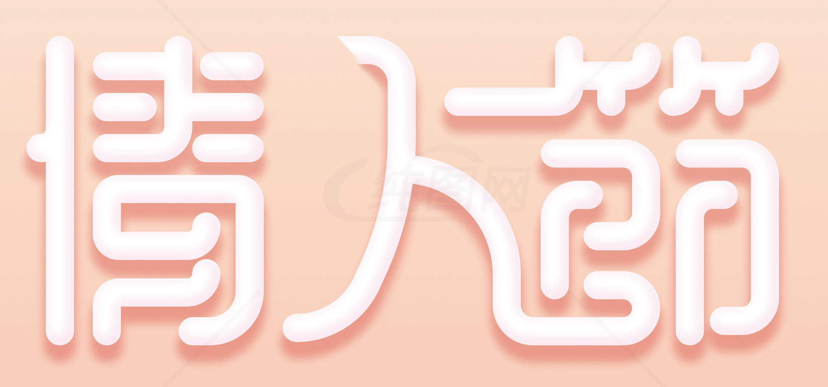 情人节浪漫背景图片素材