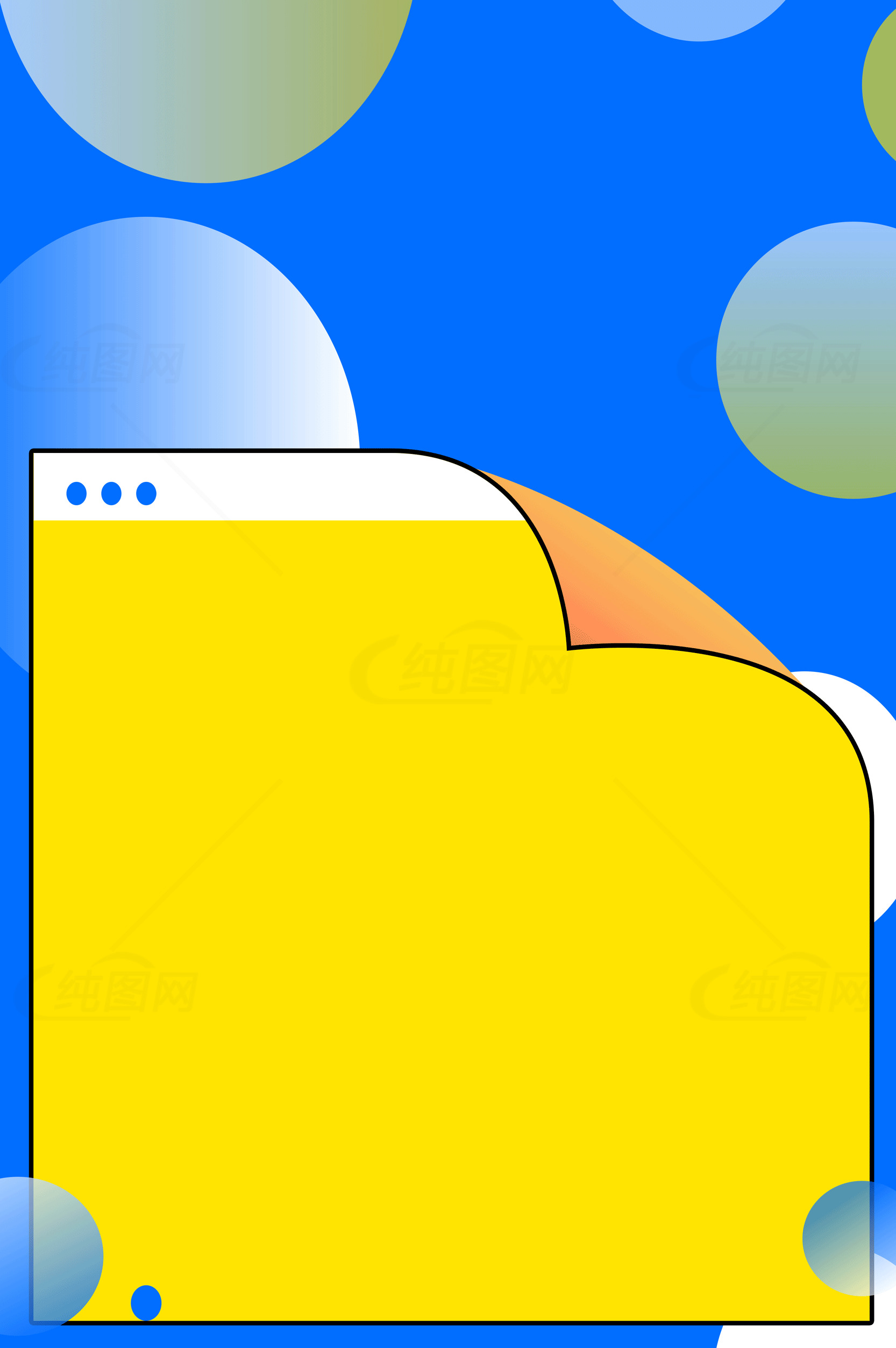 现代抽象艺术设计：色彩斑斓的文件夹插画素材