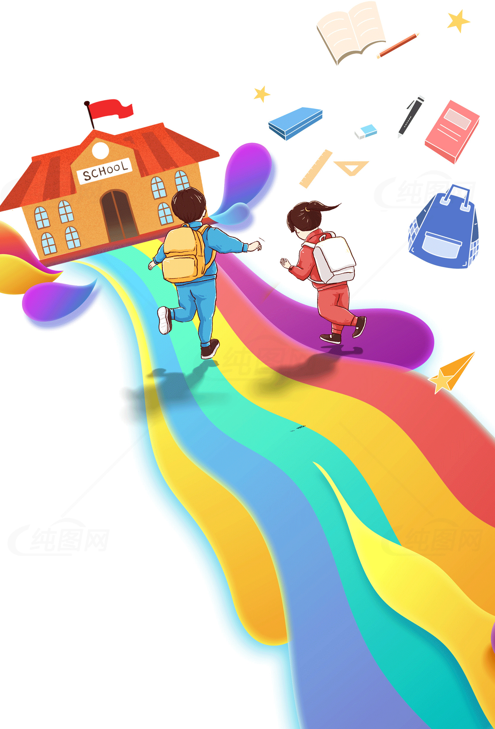 孩子们奔向学校的彩虹之路插画素材