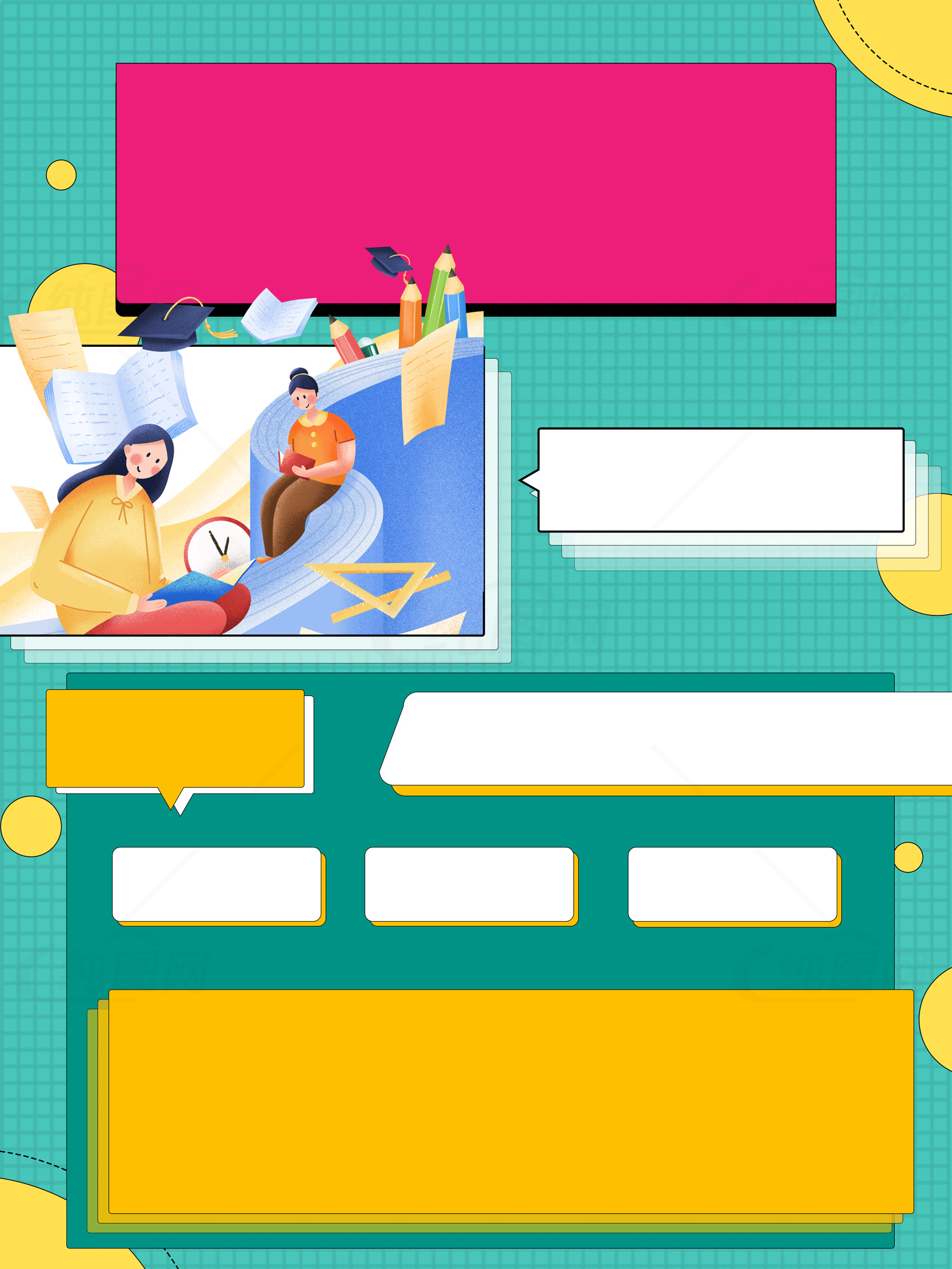 教育主题信息图表设计模板素材