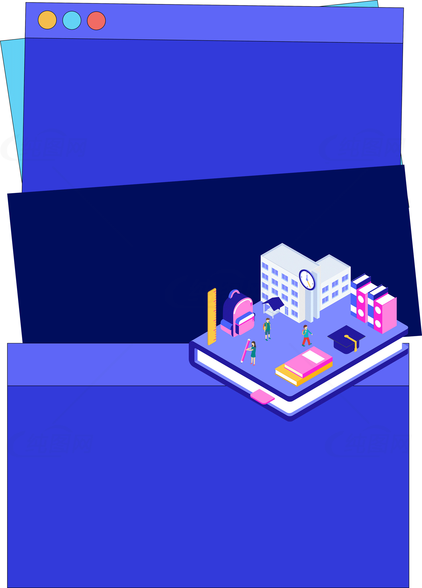 在线教育平台插图设计素材