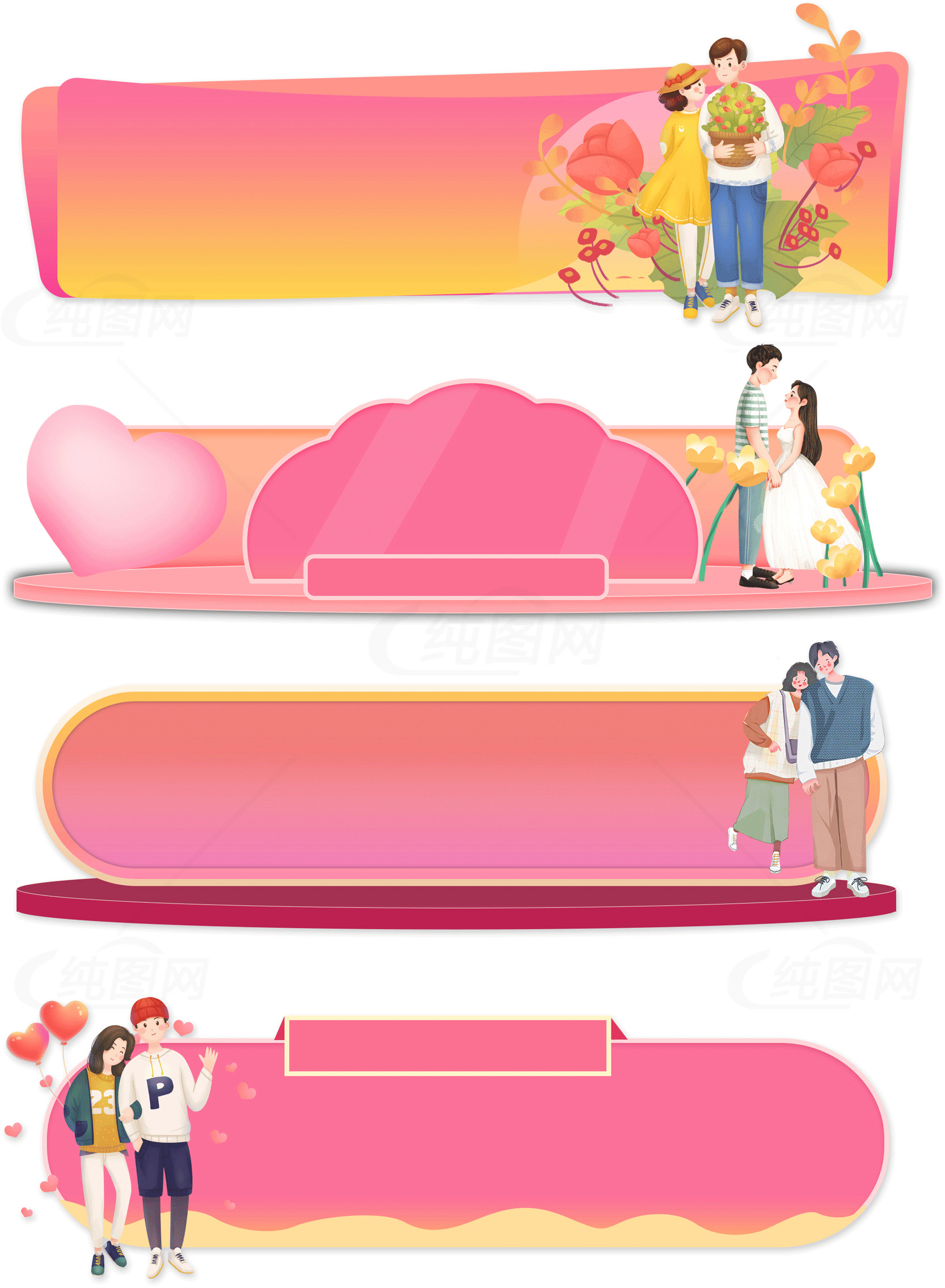 浪漫情侣风格插画横幅设计模板素材