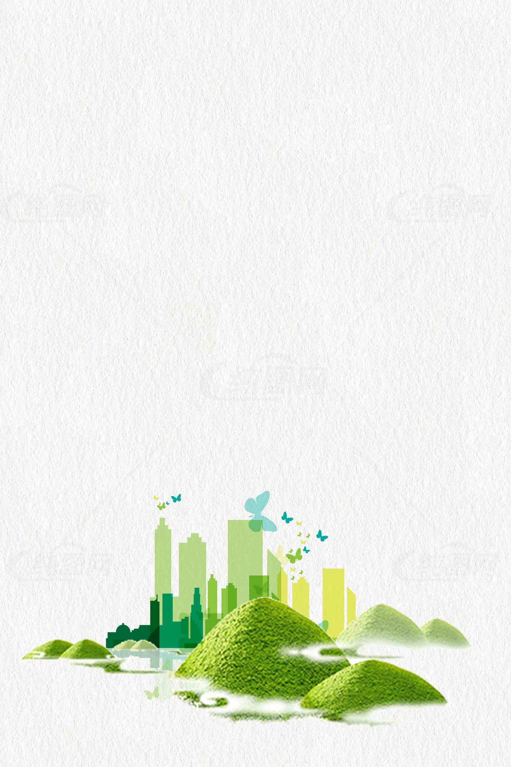 绿色环保城市景观插画素材