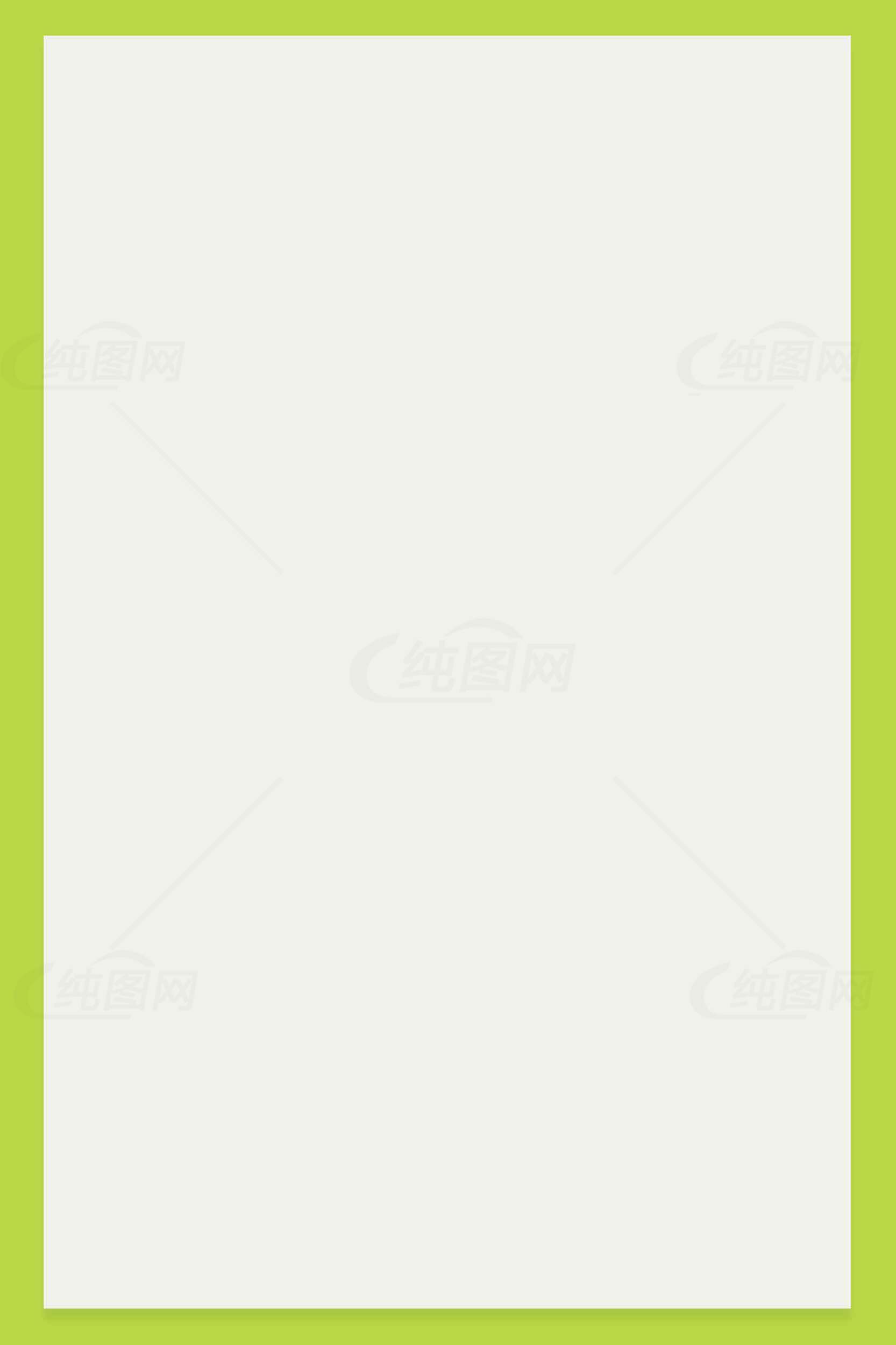 绿色边框的简约白色背景图片素材