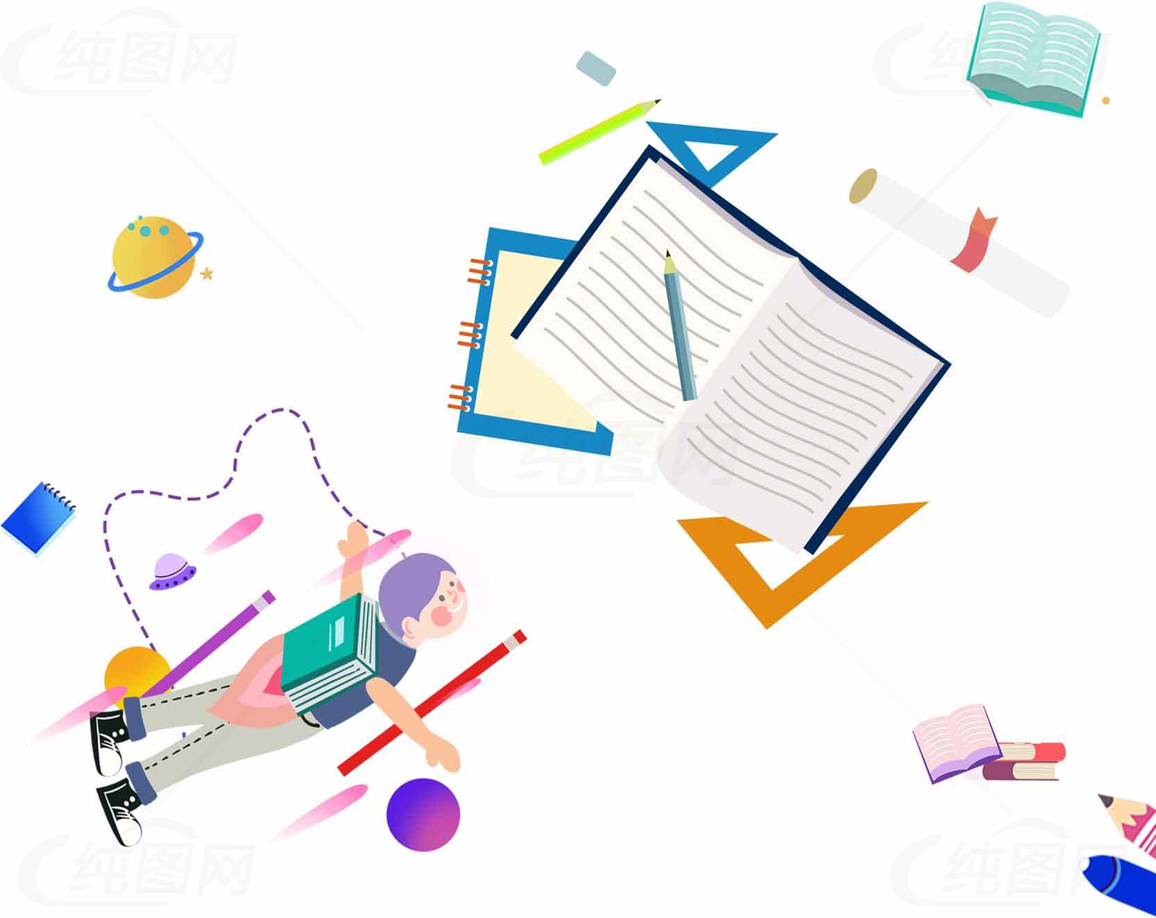 创意学习插画：探索知识的乐趣素材