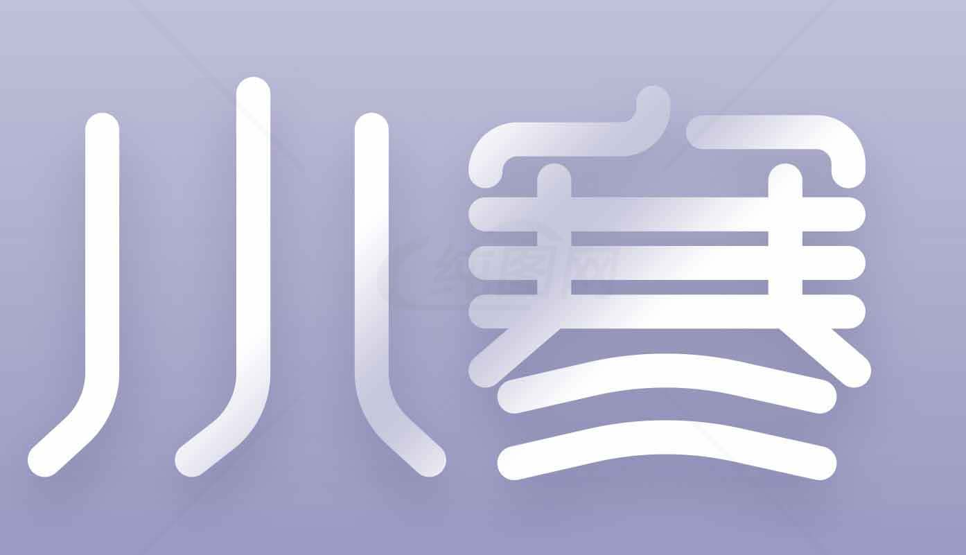 小寒节气介绍与习俗素材