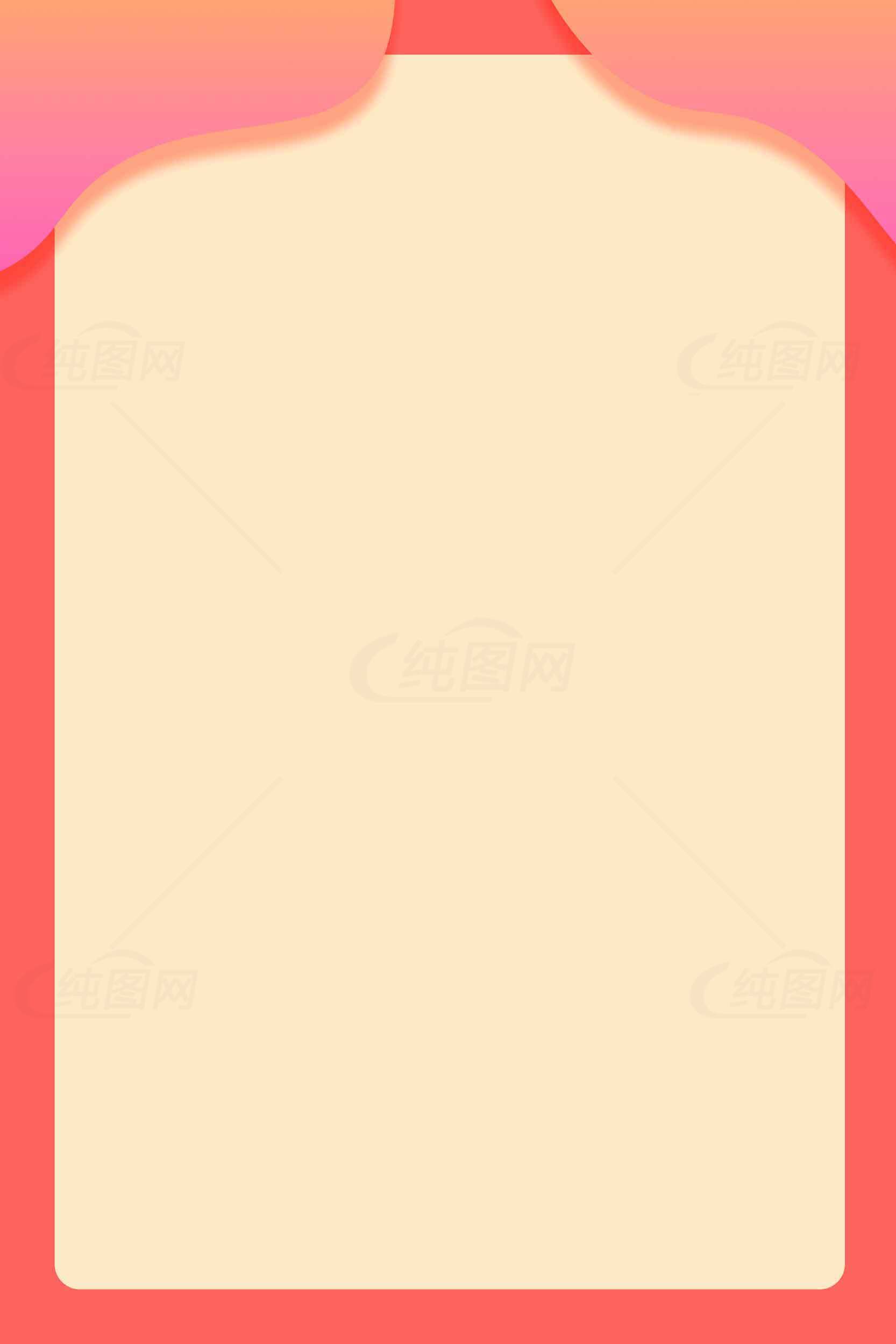简约红色渐变背景设计模板素材