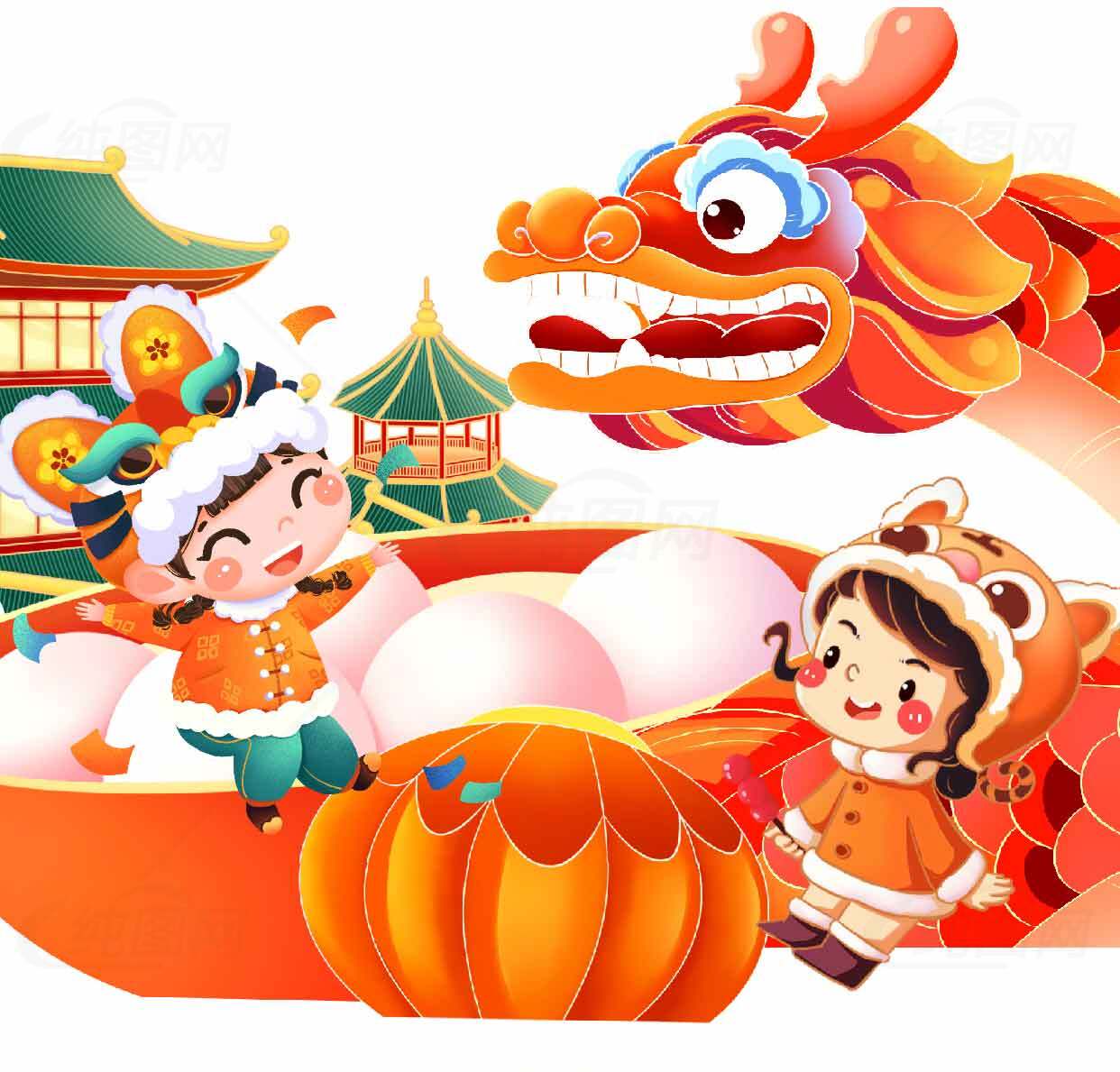 元宵节庆祝活动插画：儿童与龙灯共度佳节素材