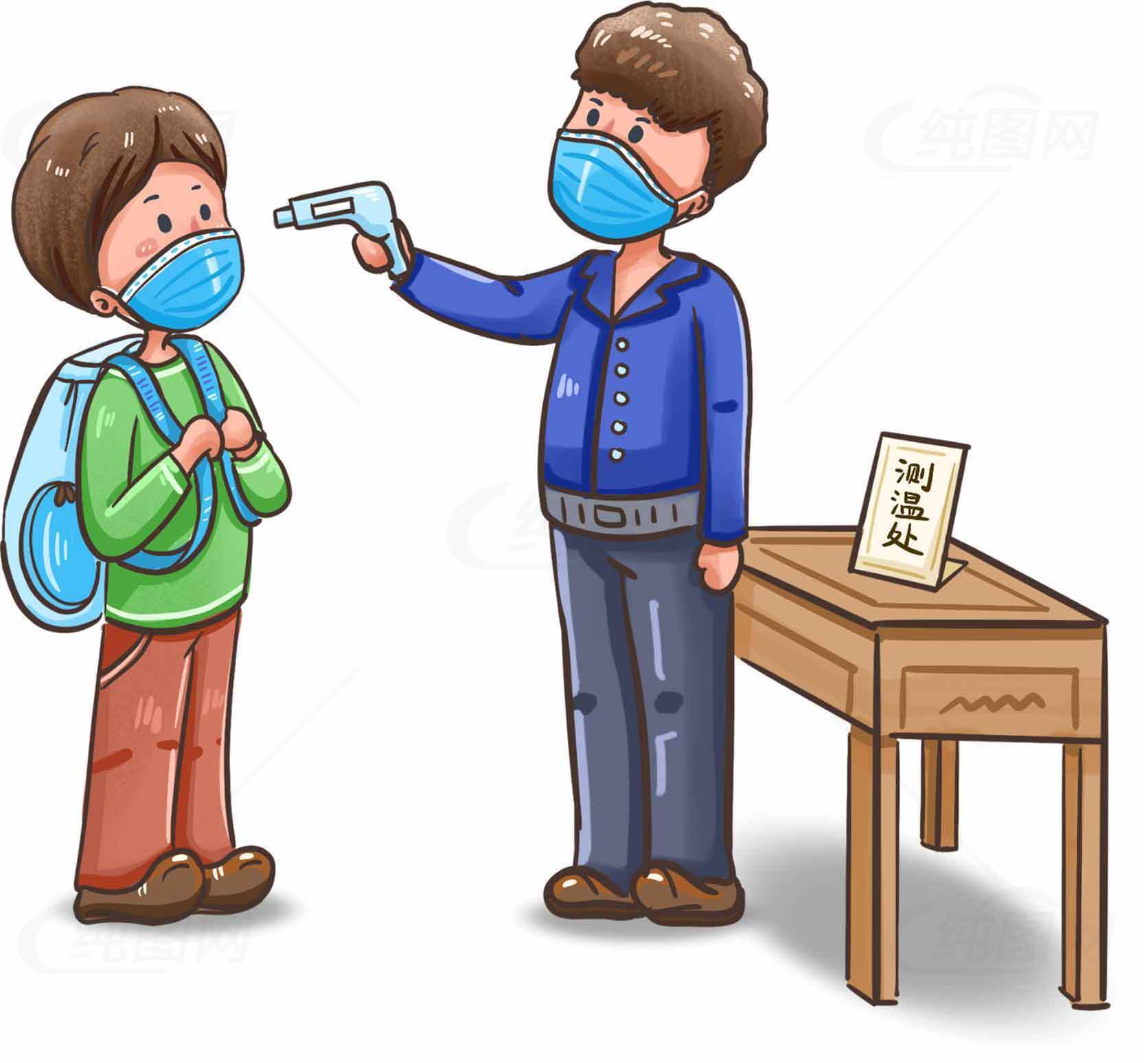 学校疫情防控体温检测插画素材