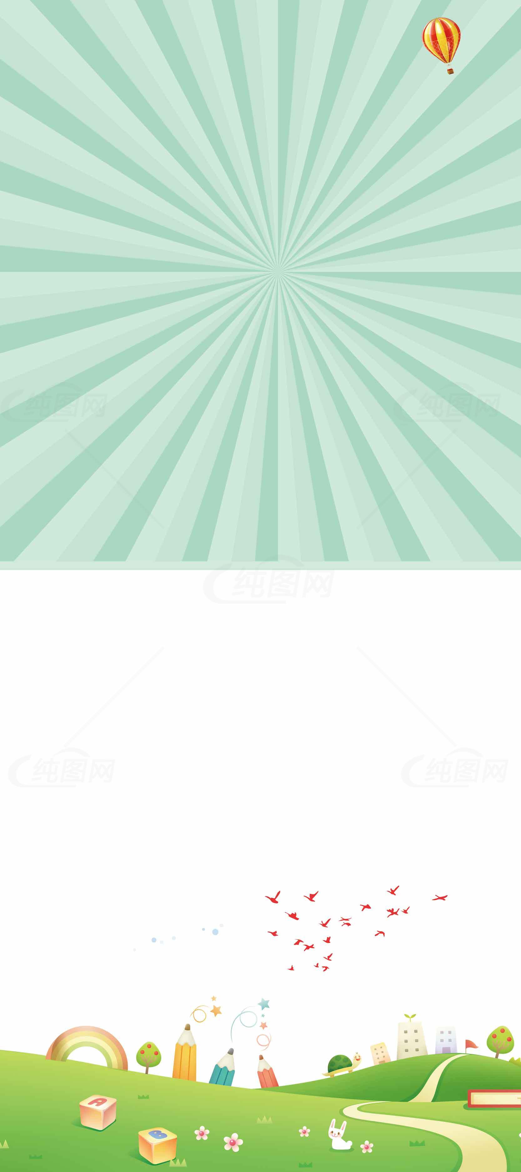 清新自然风格绿色背景图片素材