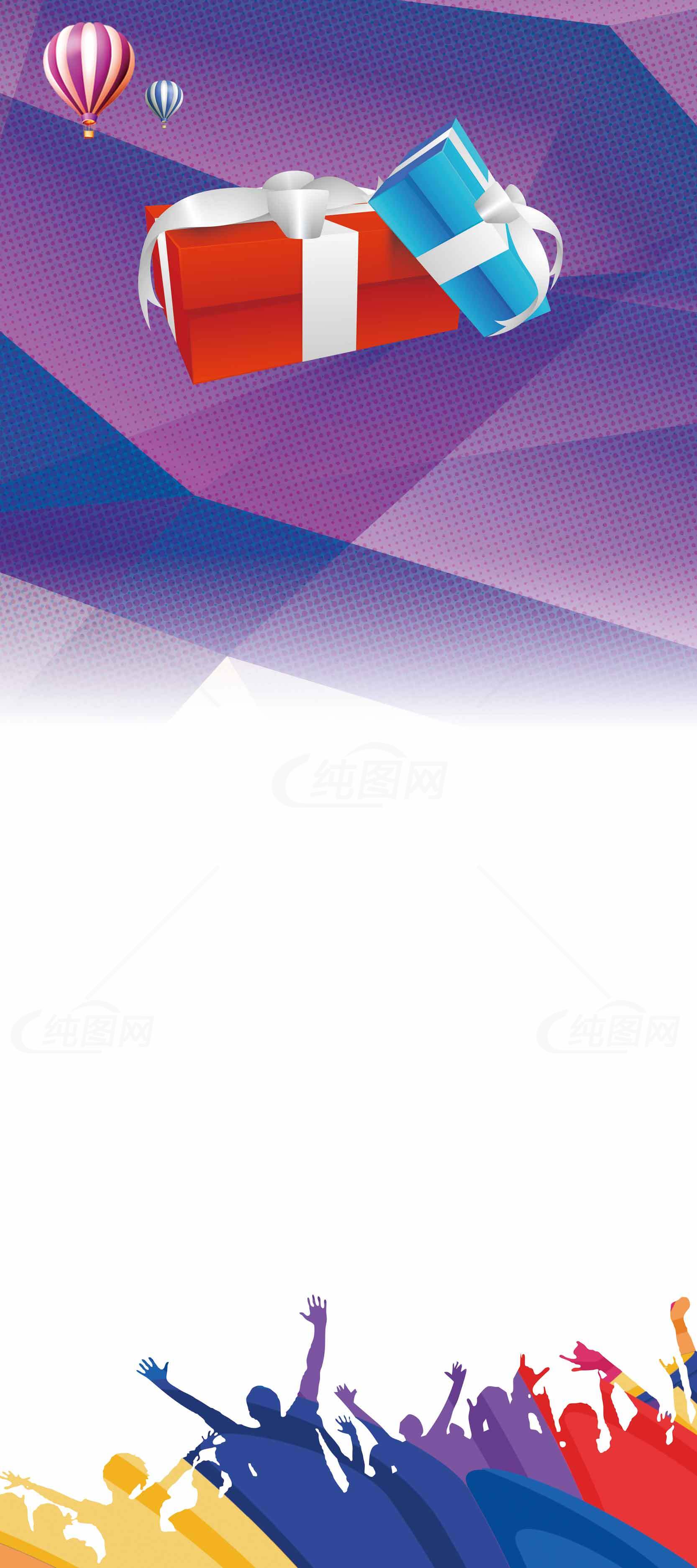 节日庆典礼品与人群欢庆背景图片素材