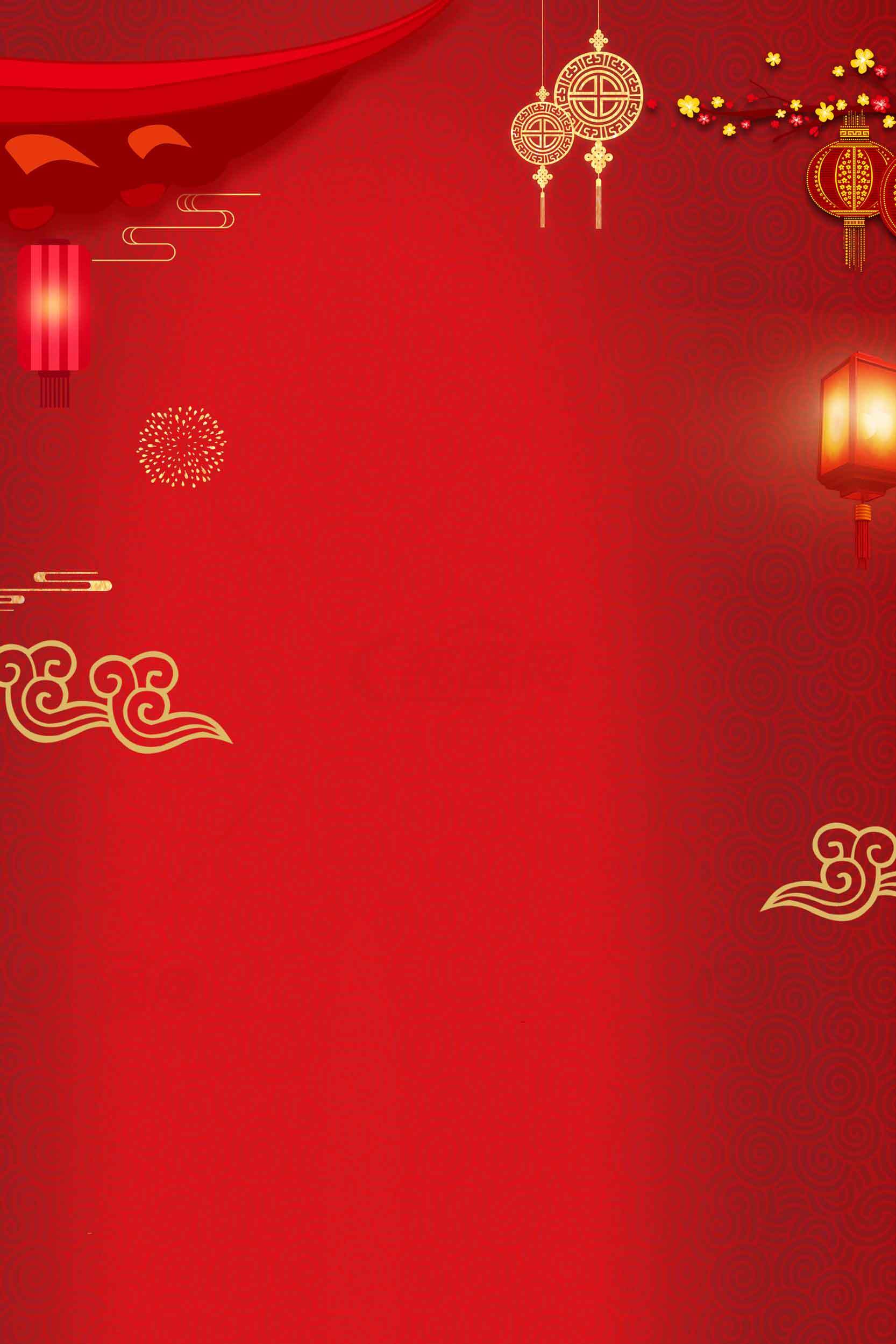 中国传统红色背景图片-新年喜庆设计素材