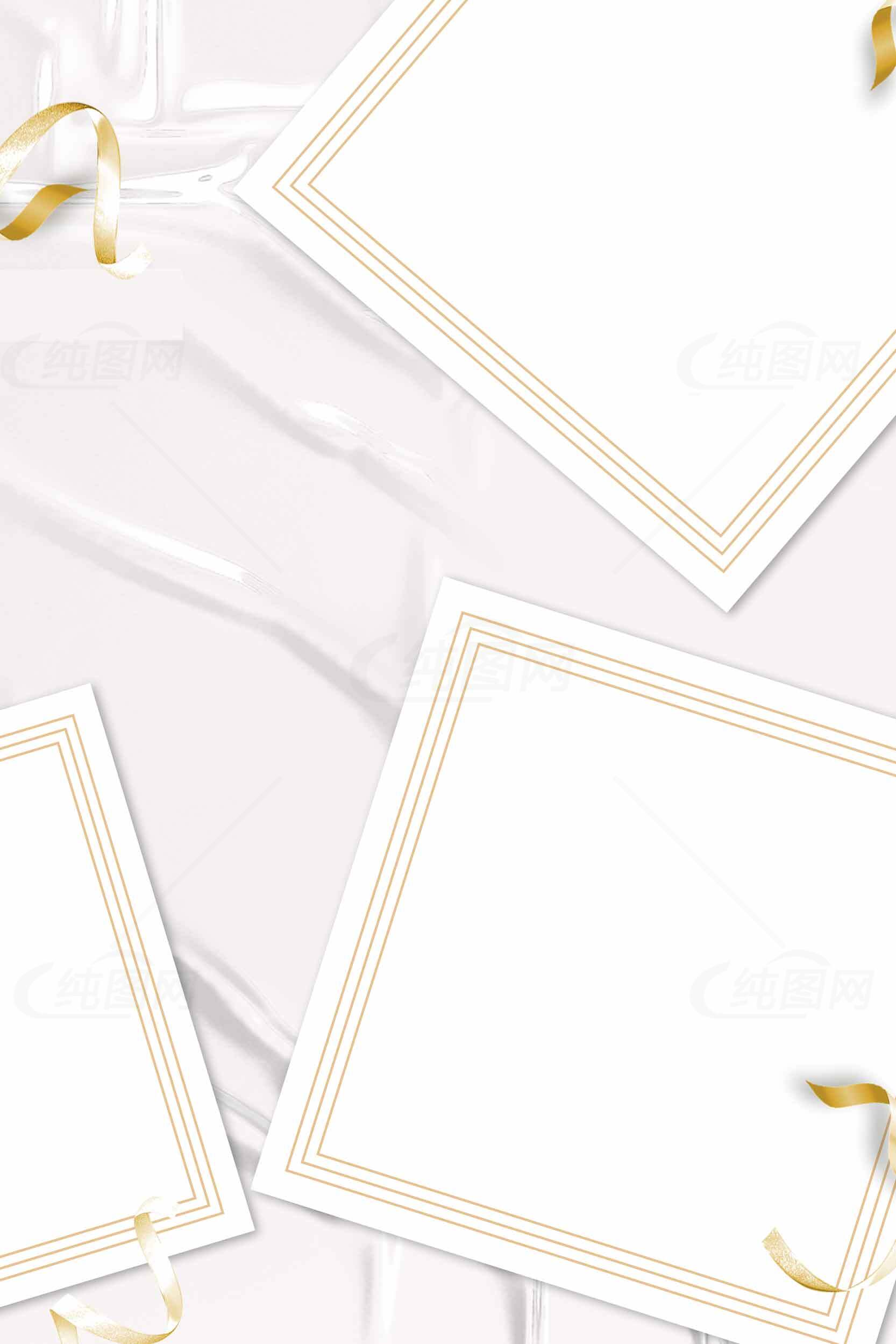 简约金边白色背景设计图片素材