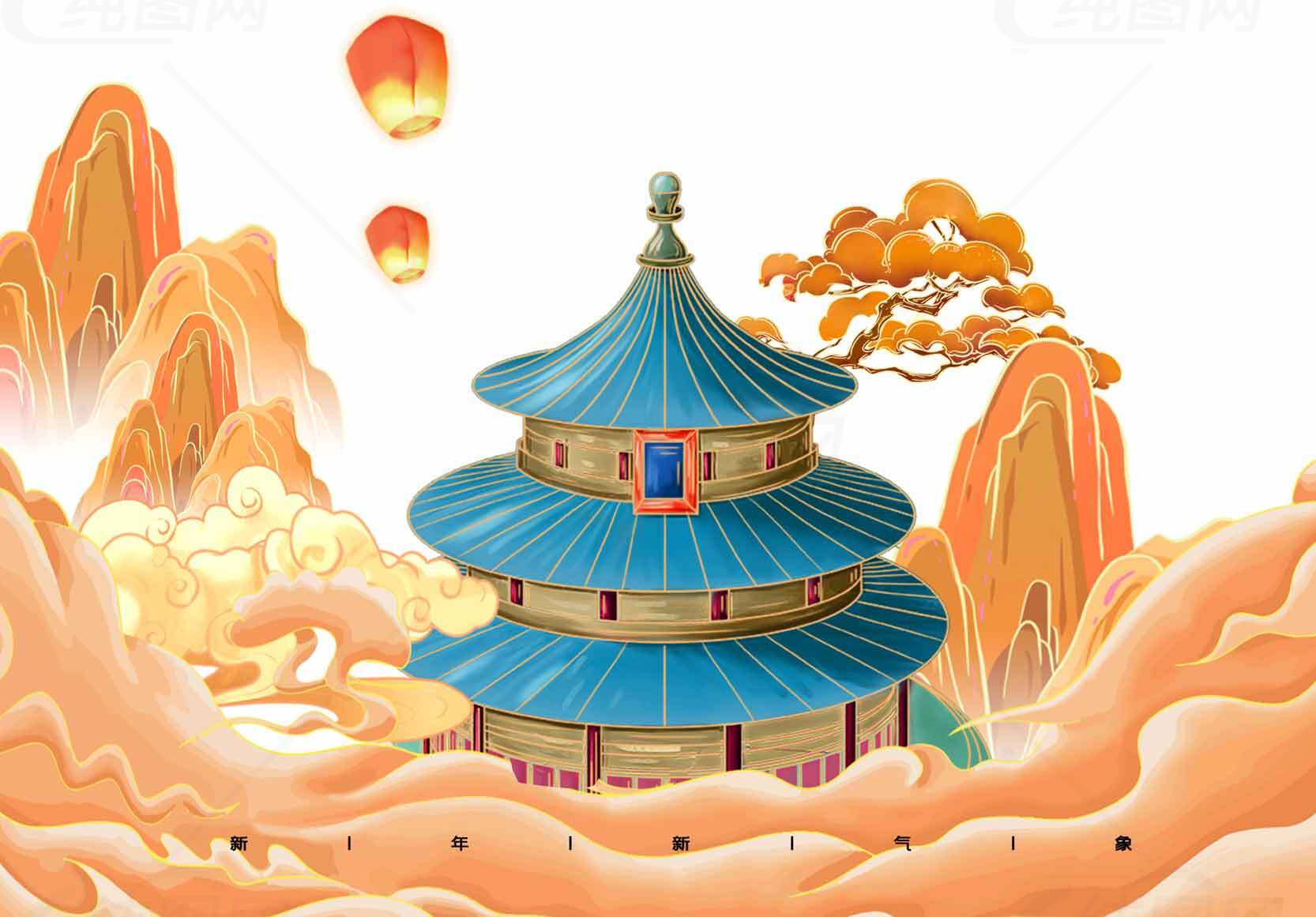中国传统建筑插画：天坛与山水意境素材