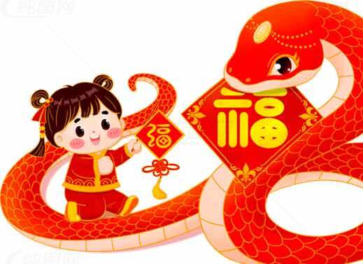春节福字与生肖蛇插画设计素材