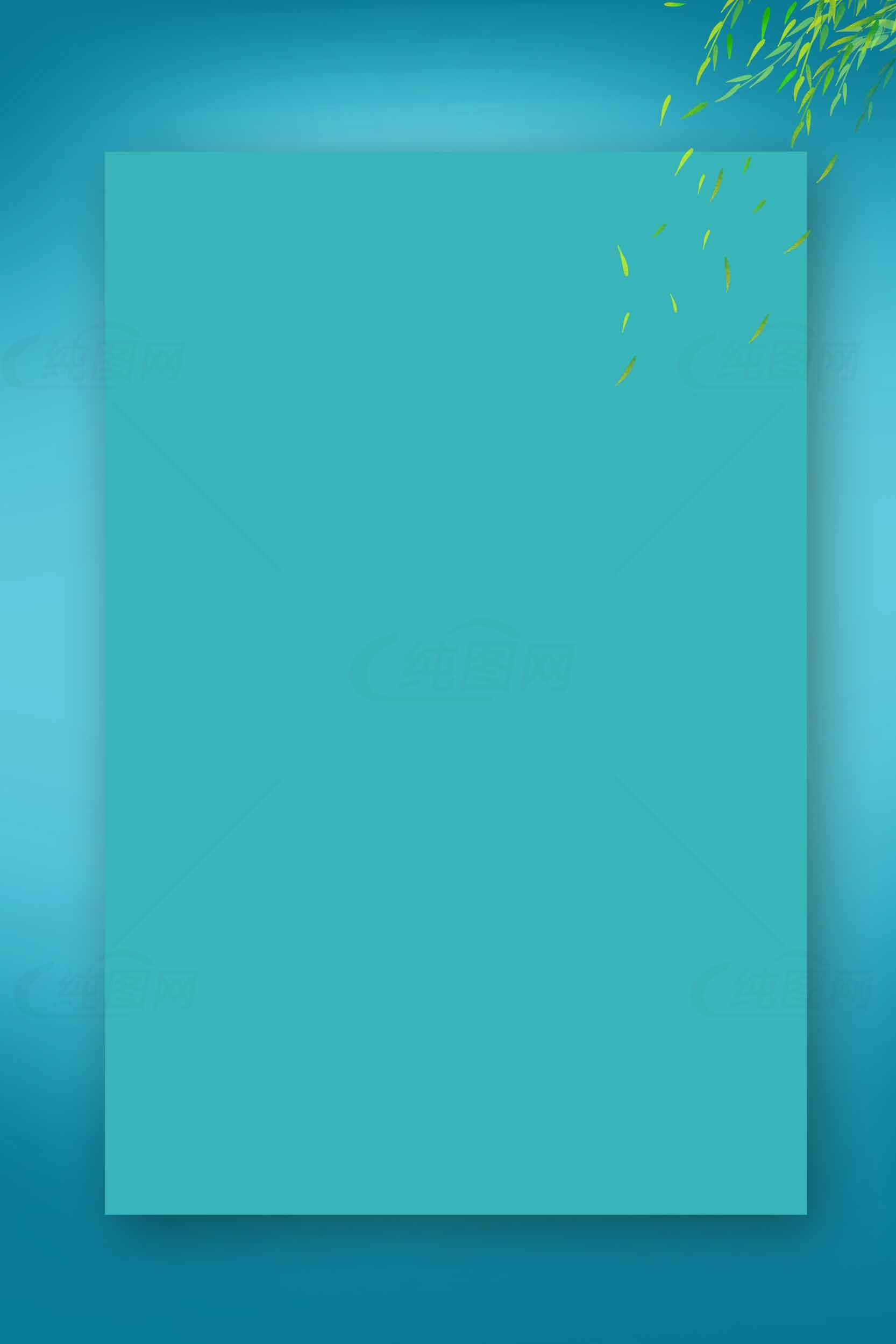 清新蓝绿色背景设计图片素材