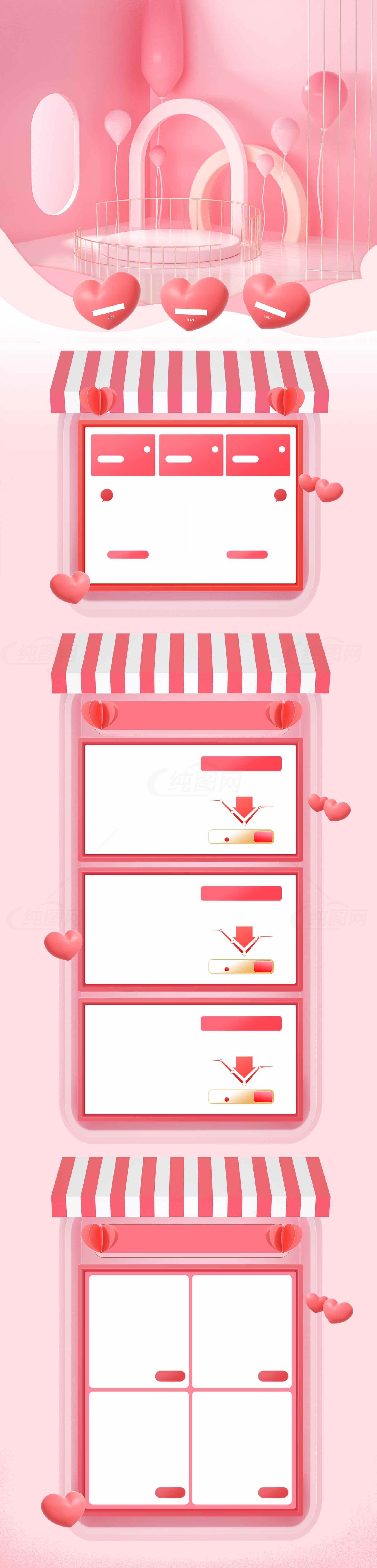 粉色主题电商购物流程图设计素材