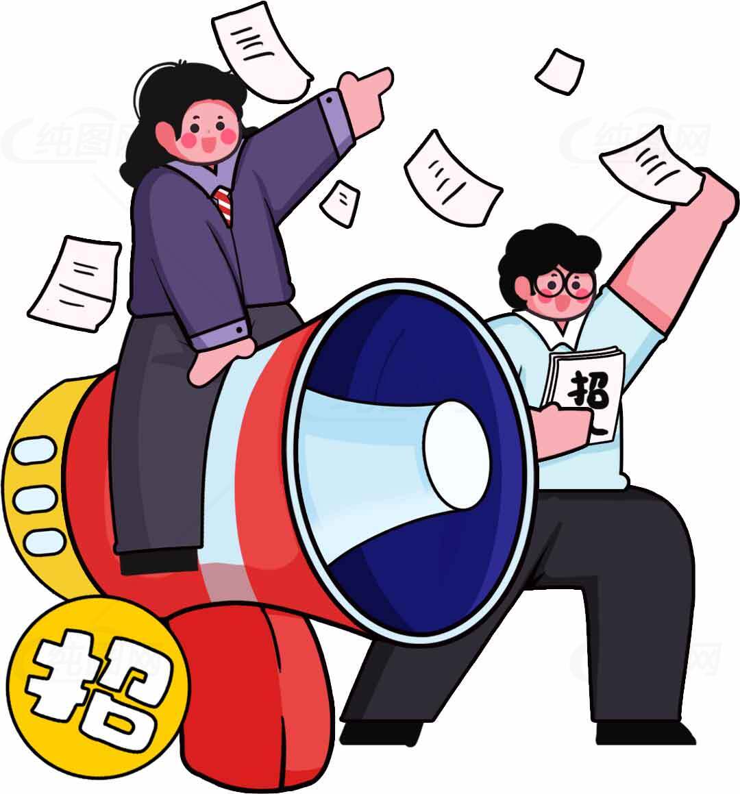招聘宣传插画设计：创意与活力并存素材