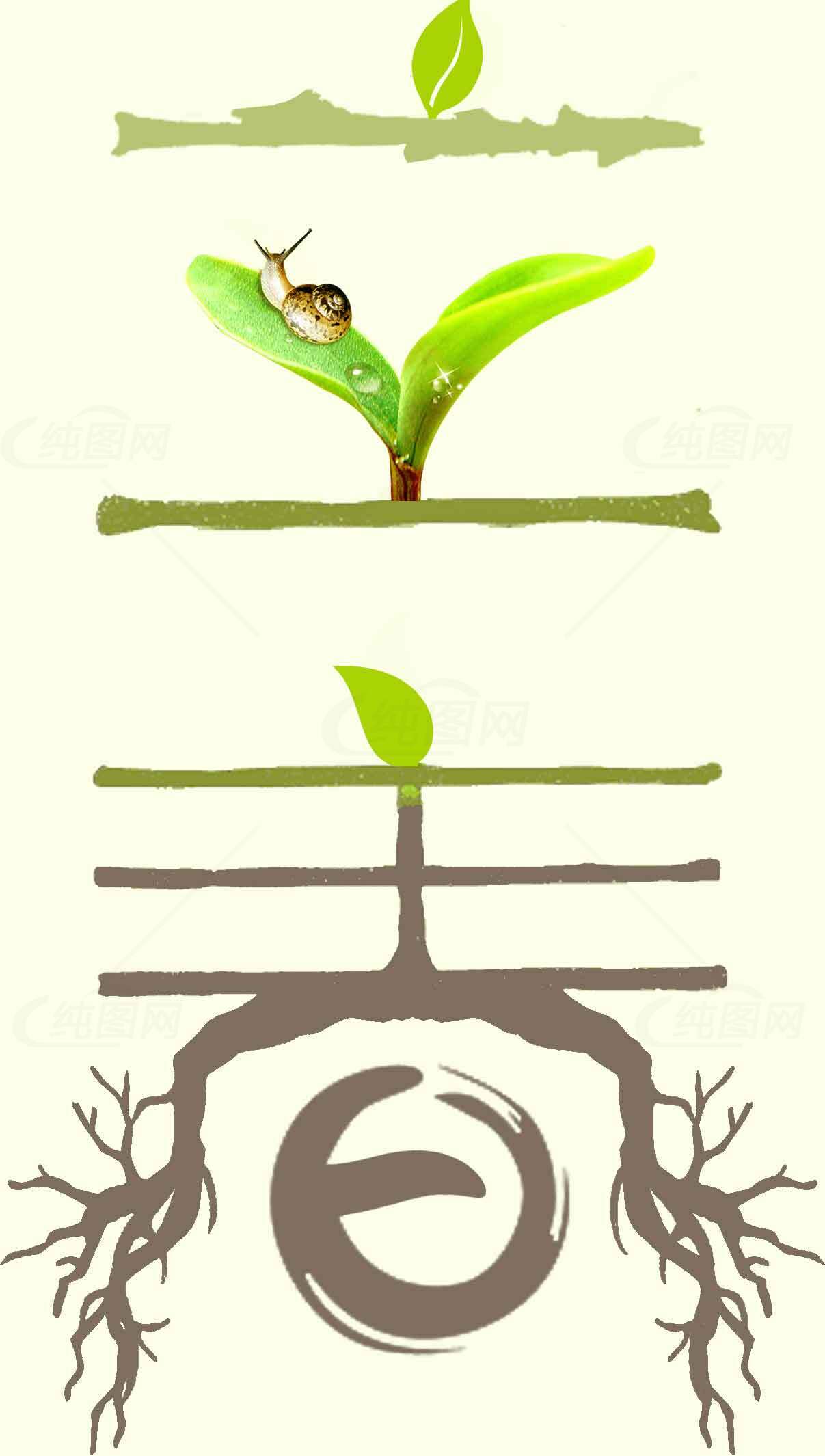 立春创意字体设计：节气主题与自然元素结合素材