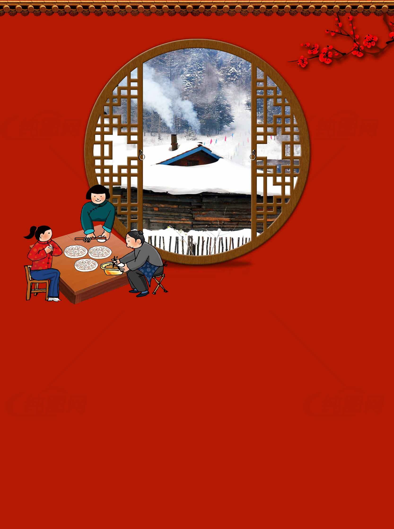 春节团圆饭插画背景素材