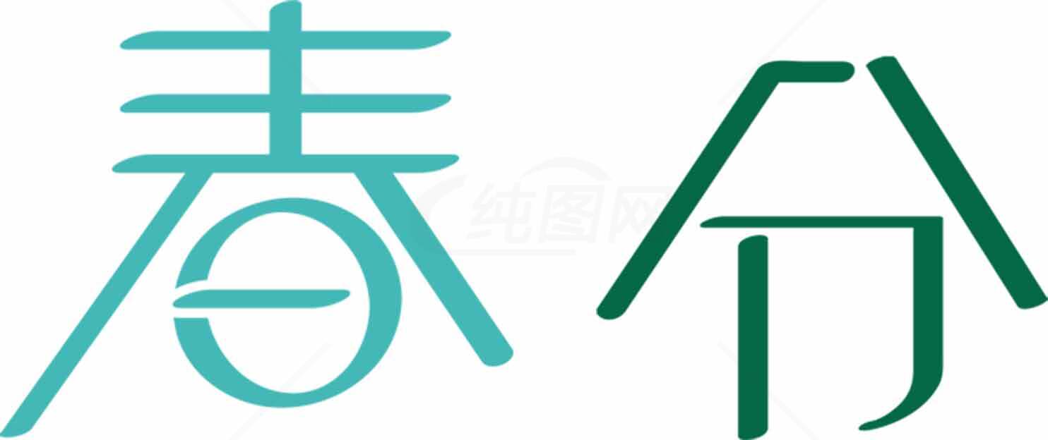 春分节气绿色主题设计素材