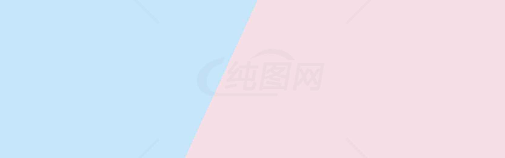 柔和蓝粉撞色背景图片素材