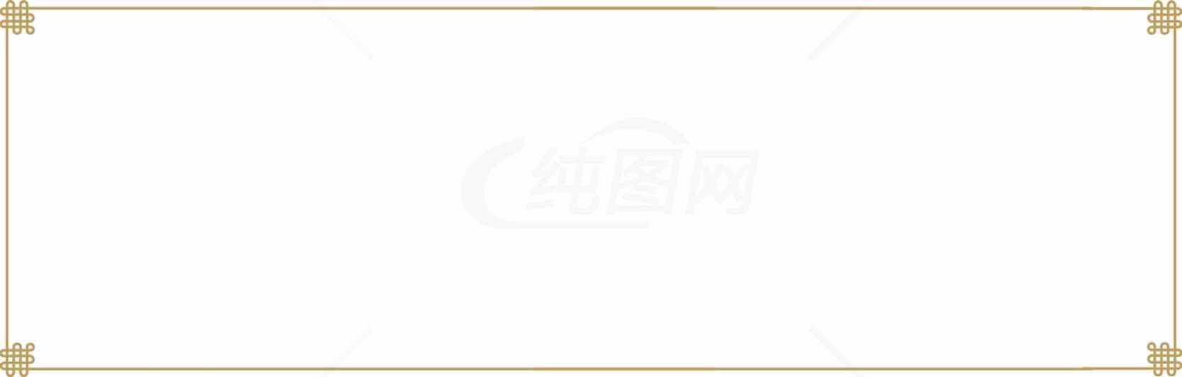 简约金色边框设计图片素材