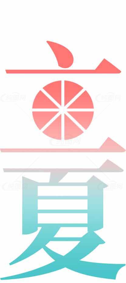 夏季清新渐变设计图片素材