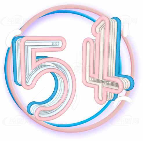 霓虹风格数字54设计图片素材